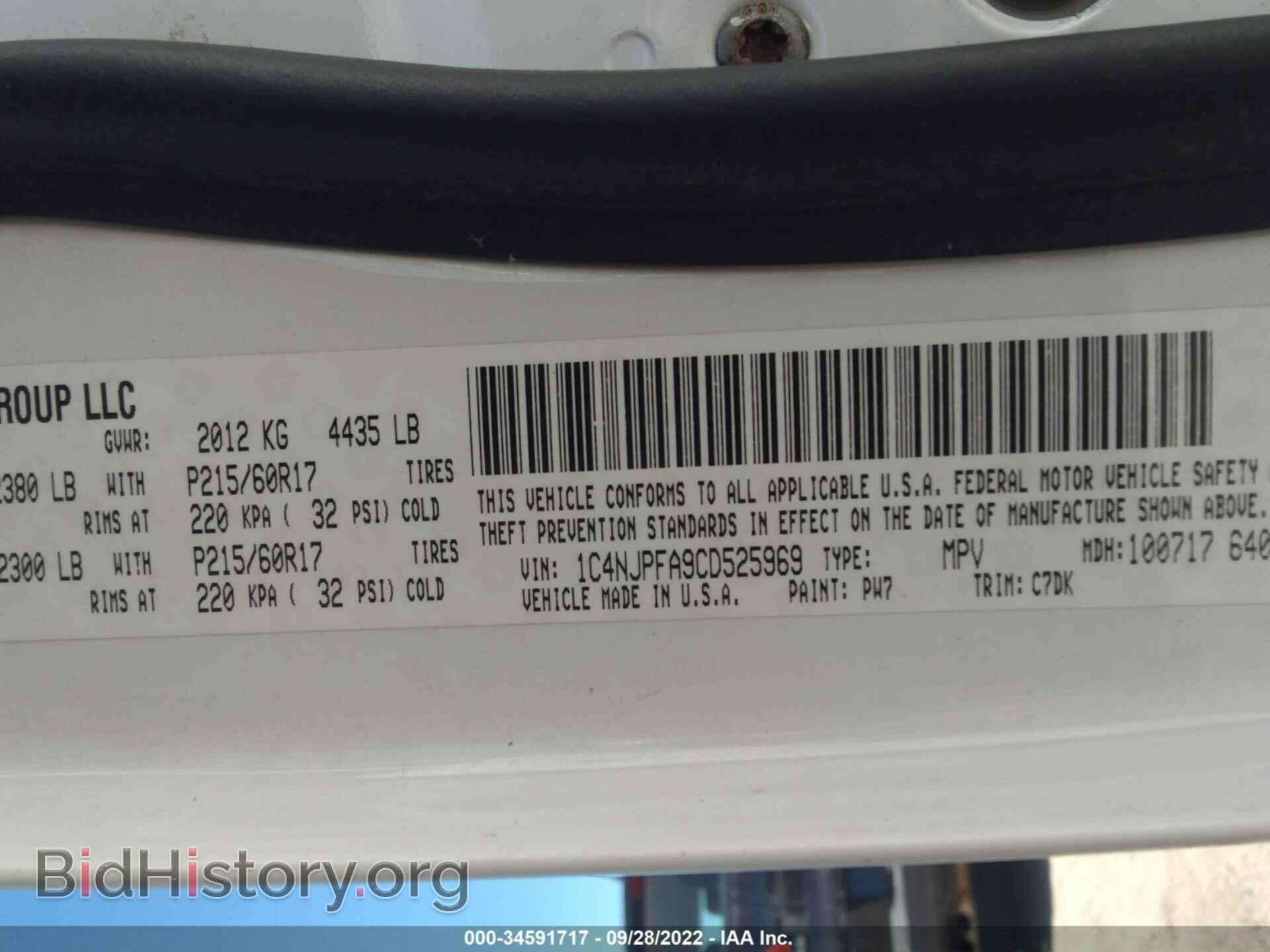 2012 JEEP PATRIOT - VIN: 1C4NJPFA9CD525969 - Фото 9