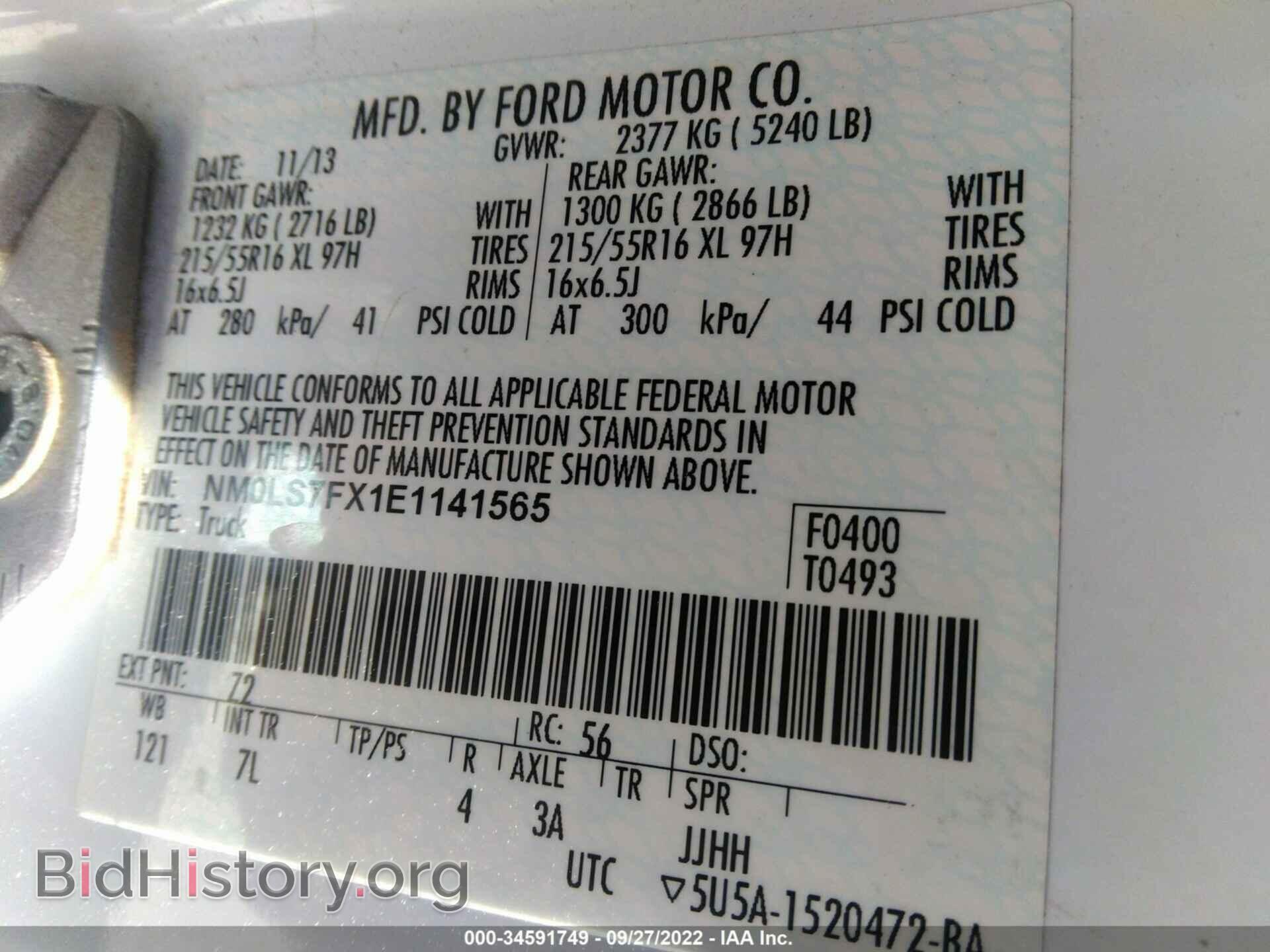 2014 FORD TRANSIT CONNECT - VIN: NM0LS7FX1E1141565 - Фото 9