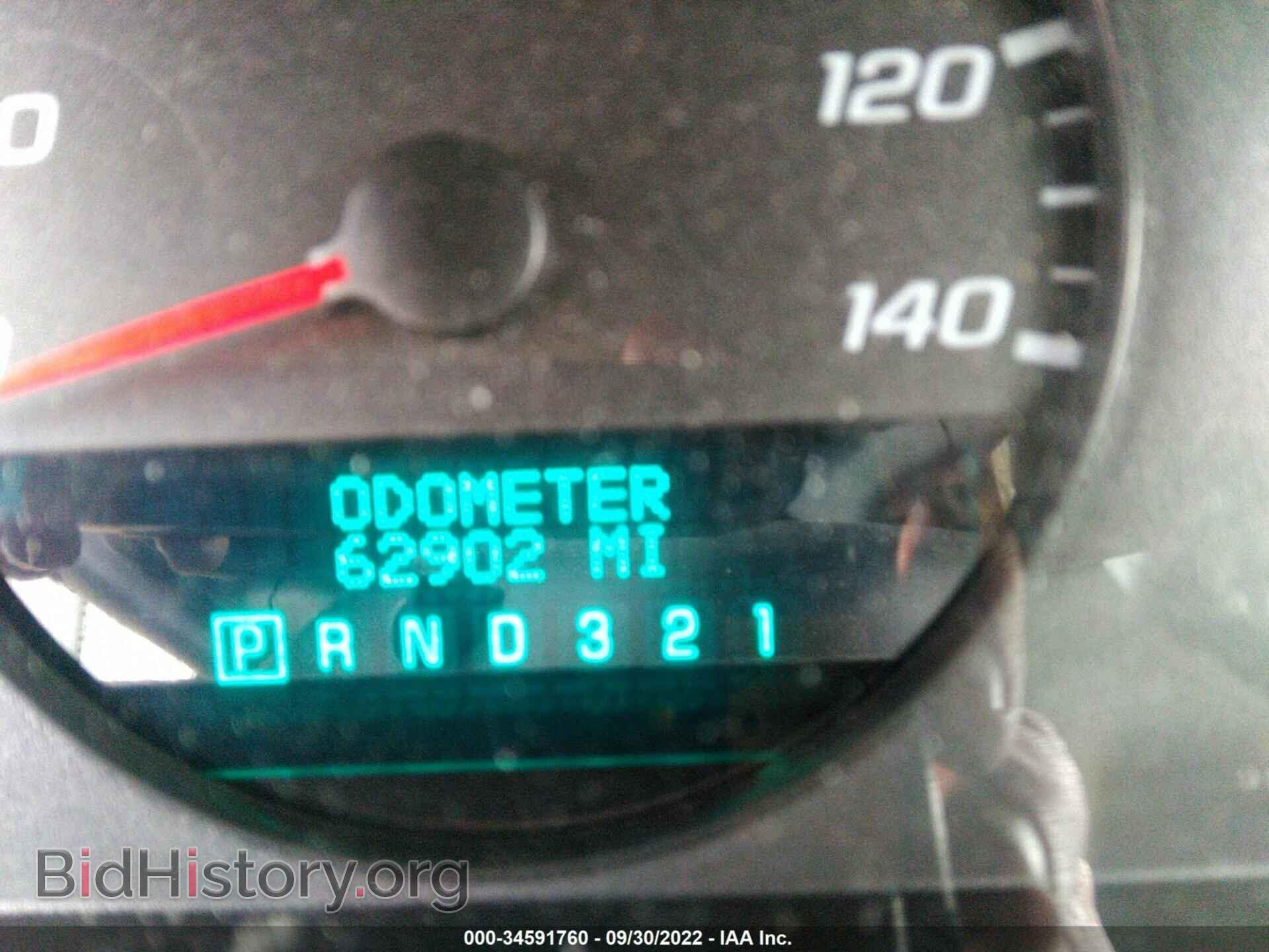 2009 CHEVROLET IMPALA - VIN: 2G1WB57N891130380 - Фото 7