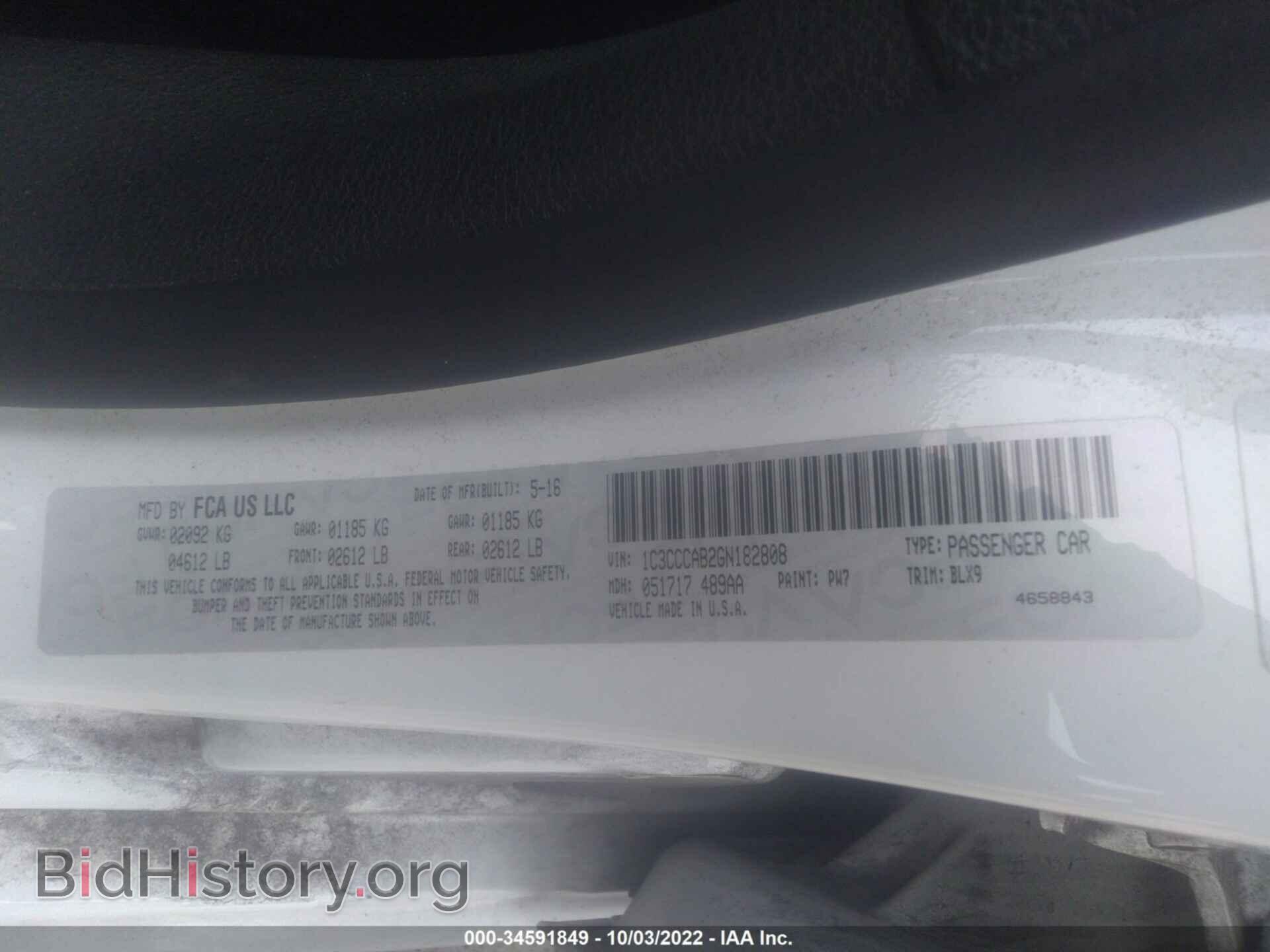 2016 CHRYSLER 200 - VIN: 1C3CCCAB2GN182808 - Фото 9
