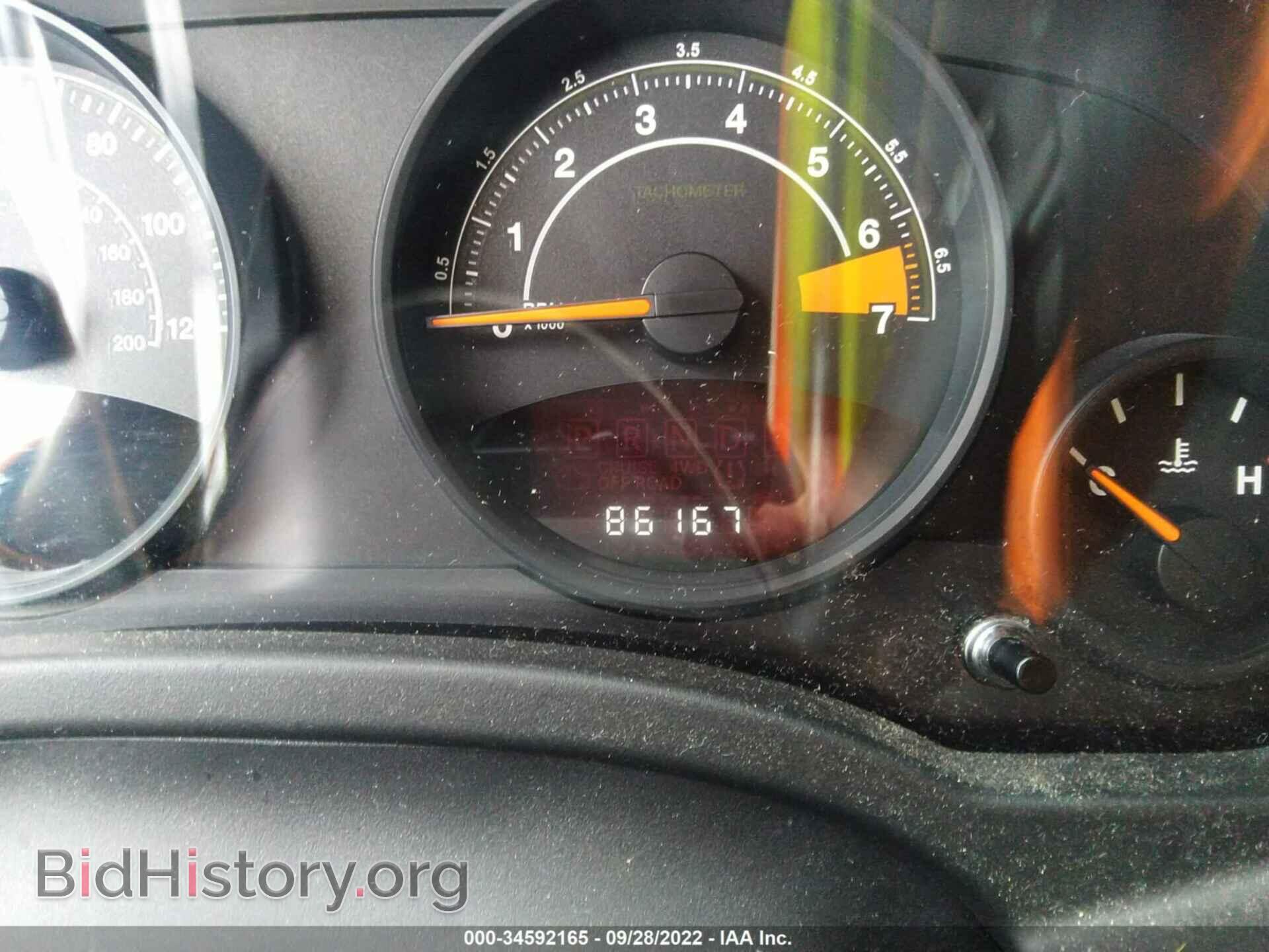 2014 JEEP COMPASS - VIN: 1C4NJCBA2ED594875 - Photo 7