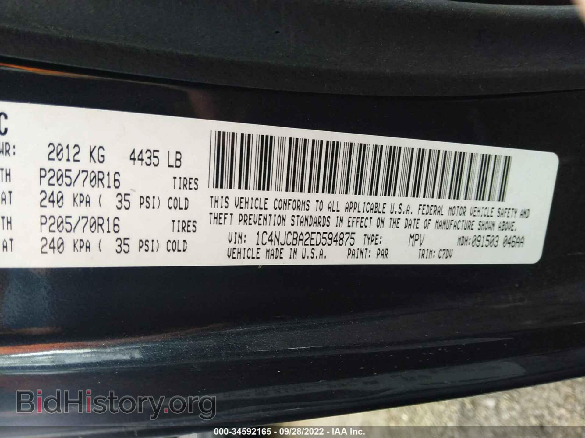 2014 JEEP COMPASS - VIN: 1C4NJCBA2ED594875 - Photo 9