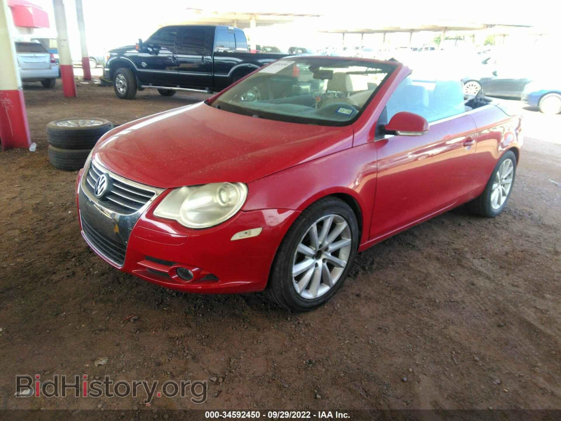 2007 VOLKSWAGEN EOS - VIN: WVWDB71F47V048783 - Фото 2