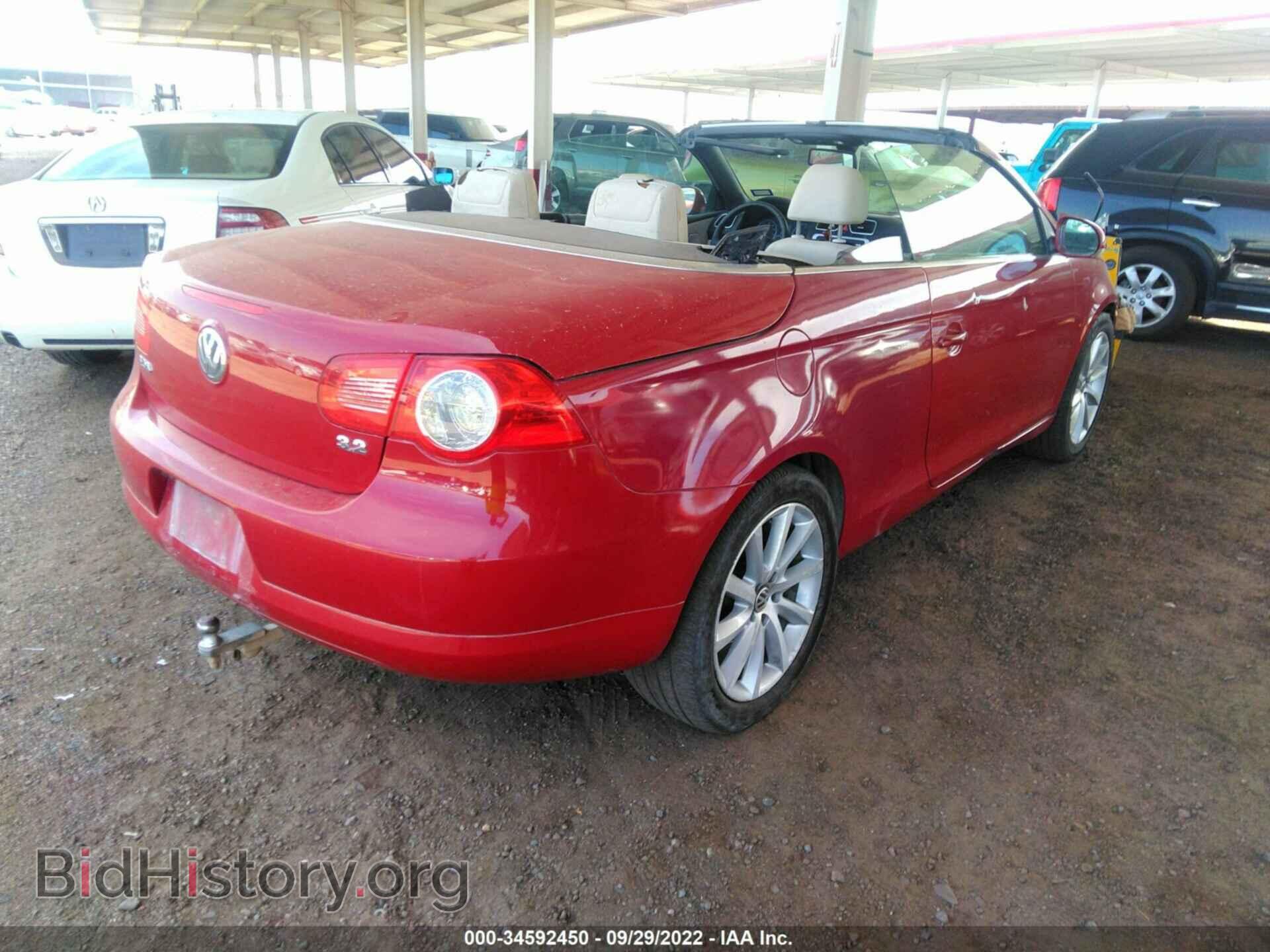2007 VOLKSWAGEN EOS - VIN: WVWDB71F47V048783 - Фото 4