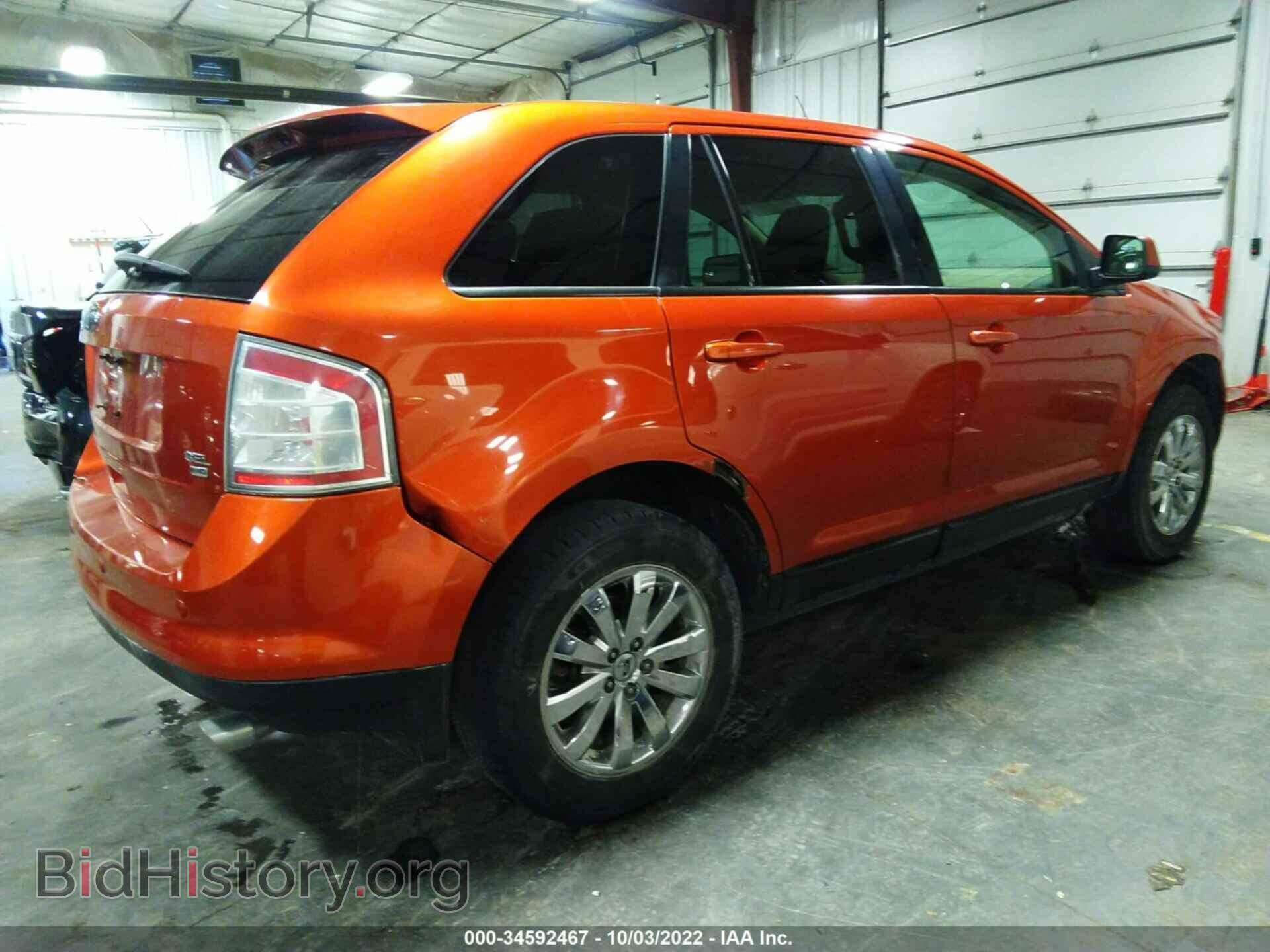 2007 FORD EDGE - VIN: 2FMDK48C77BA88731 - Photo 4