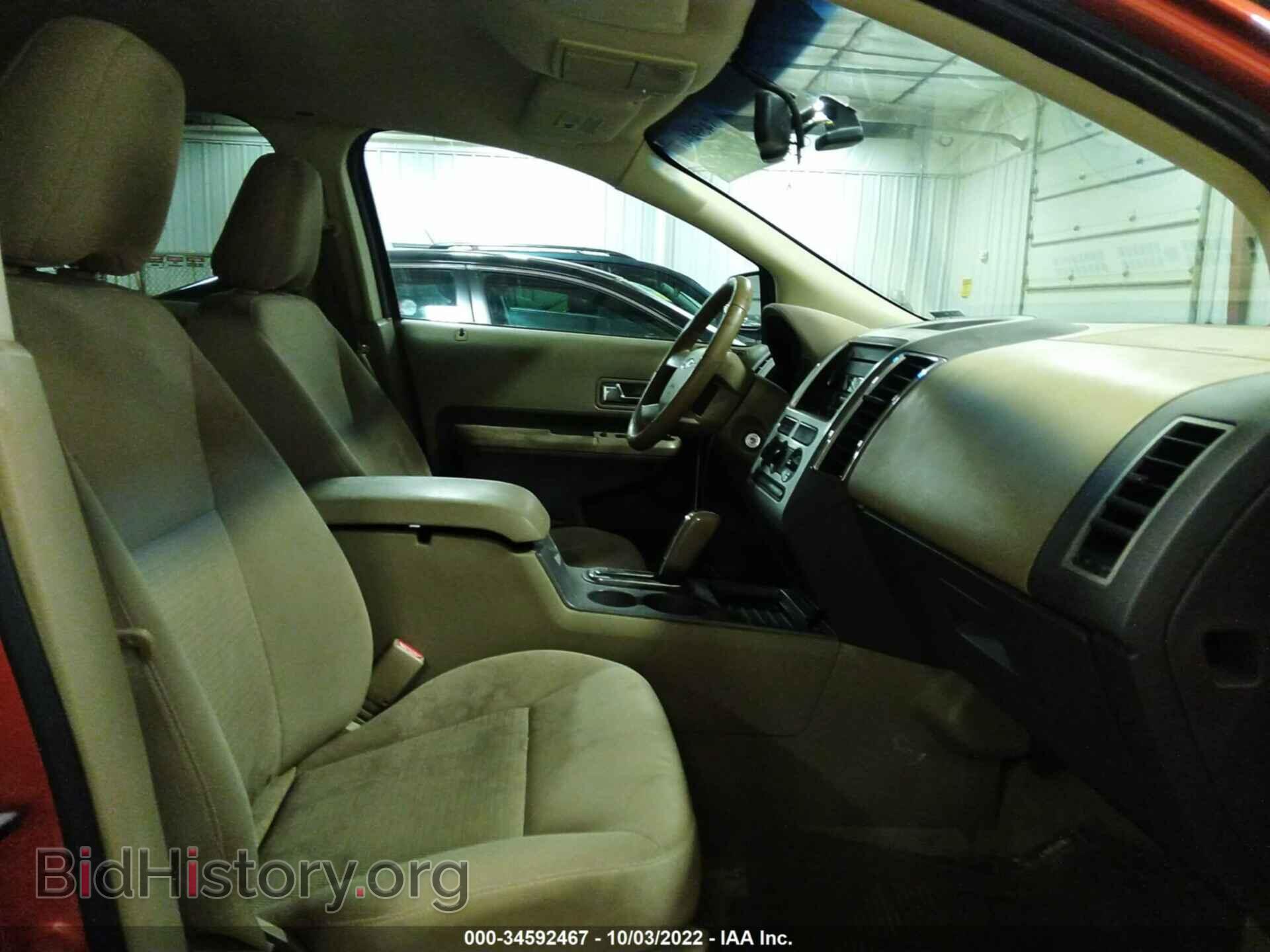 2007 FORD EDGE - VIN: 2FMDK48C77BA88731 - Photo 5