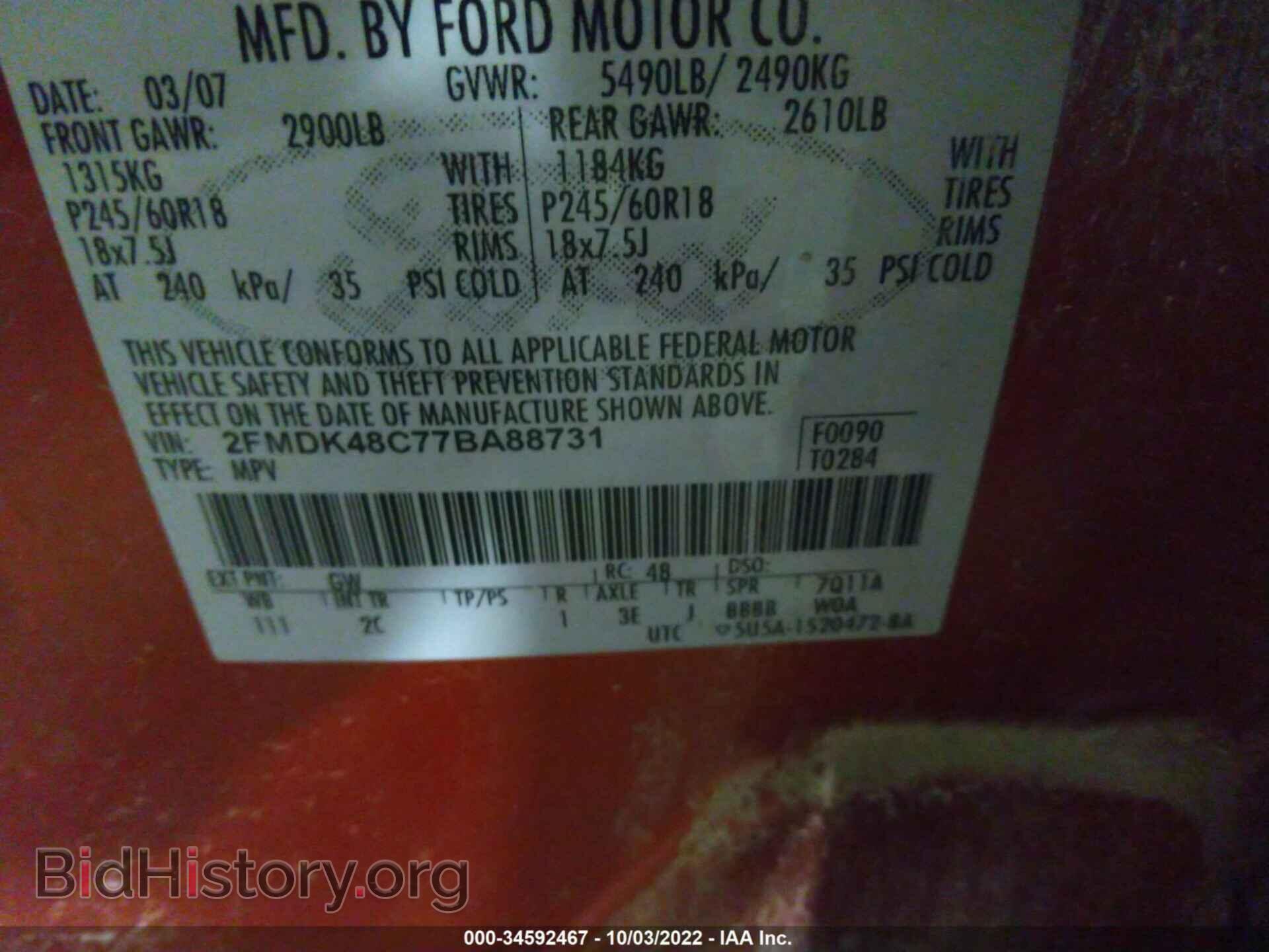 2007 FORD EDGE - VIN: 2FMDK48C77BA88731 - Photo 9