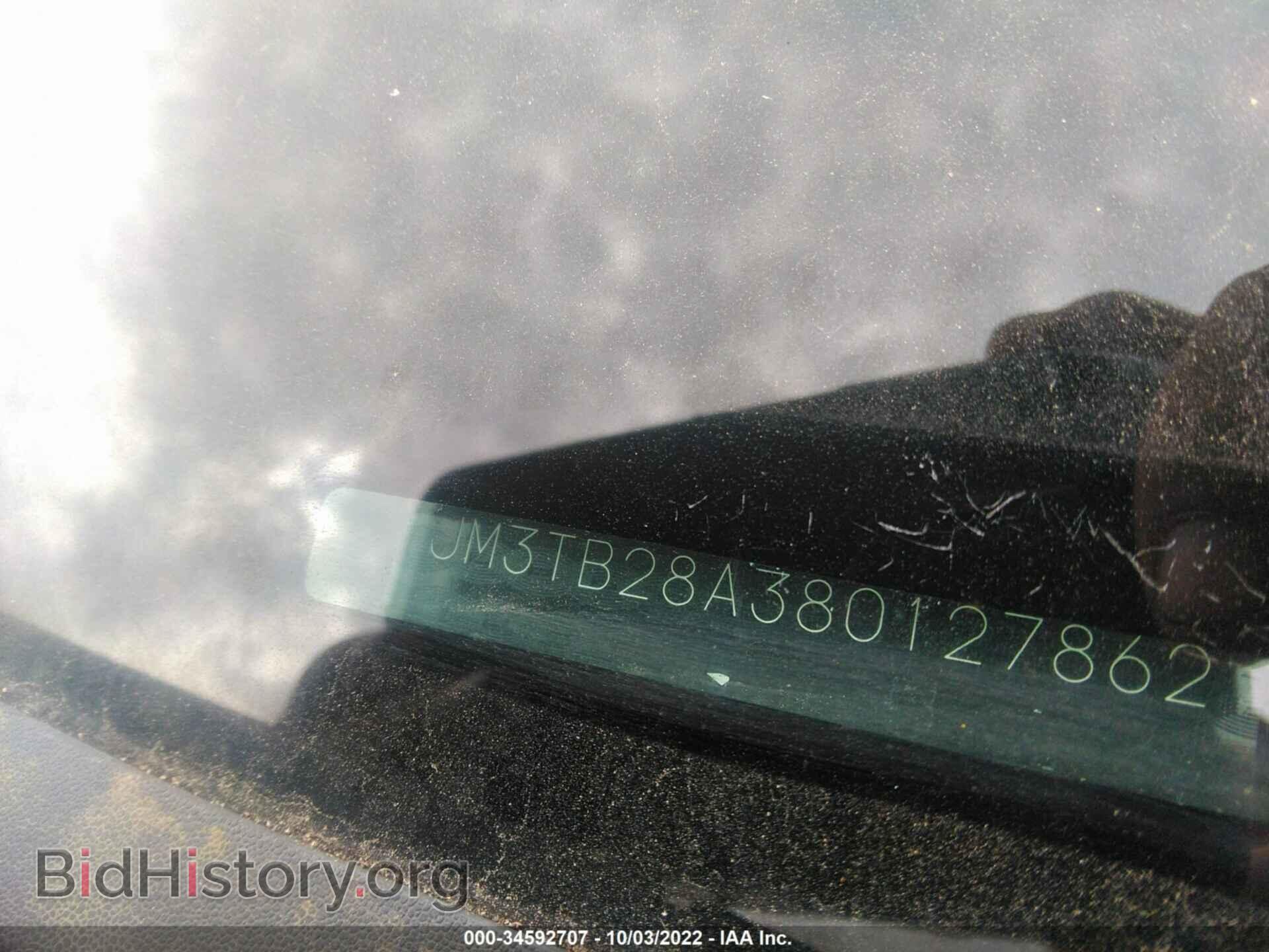 2008 MAZDA CX-9 - VIN: JM3TB28A380127862 - Фото 9