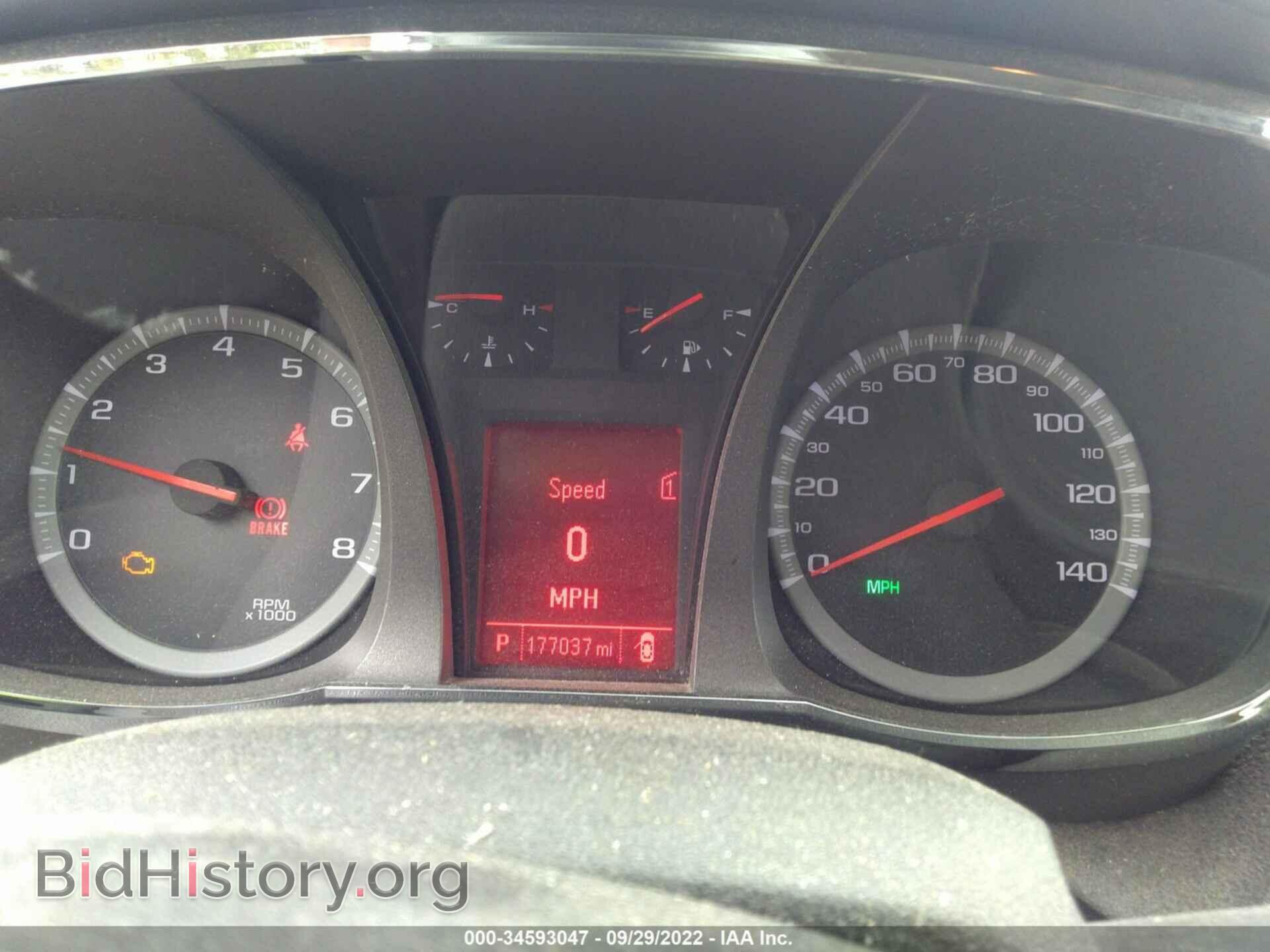 2012 GMC TERRAIN - VIN: 2GKFLTEK2C6112988 - Photo 7