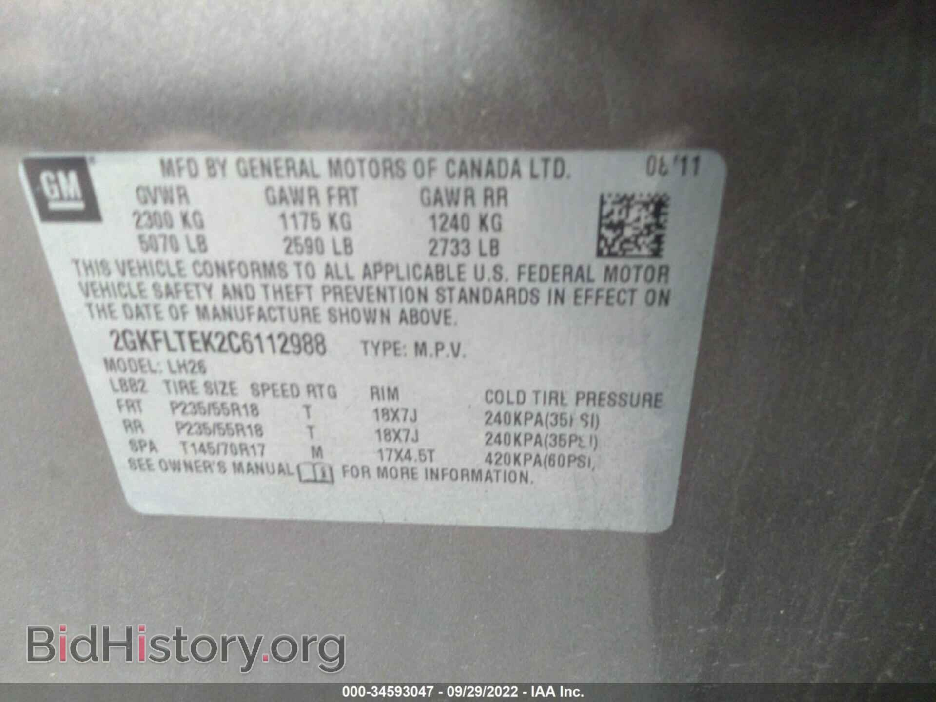 2012 GMC TERRAIN - VIN: 2GKFLTEK2C6112988 - Photo 9