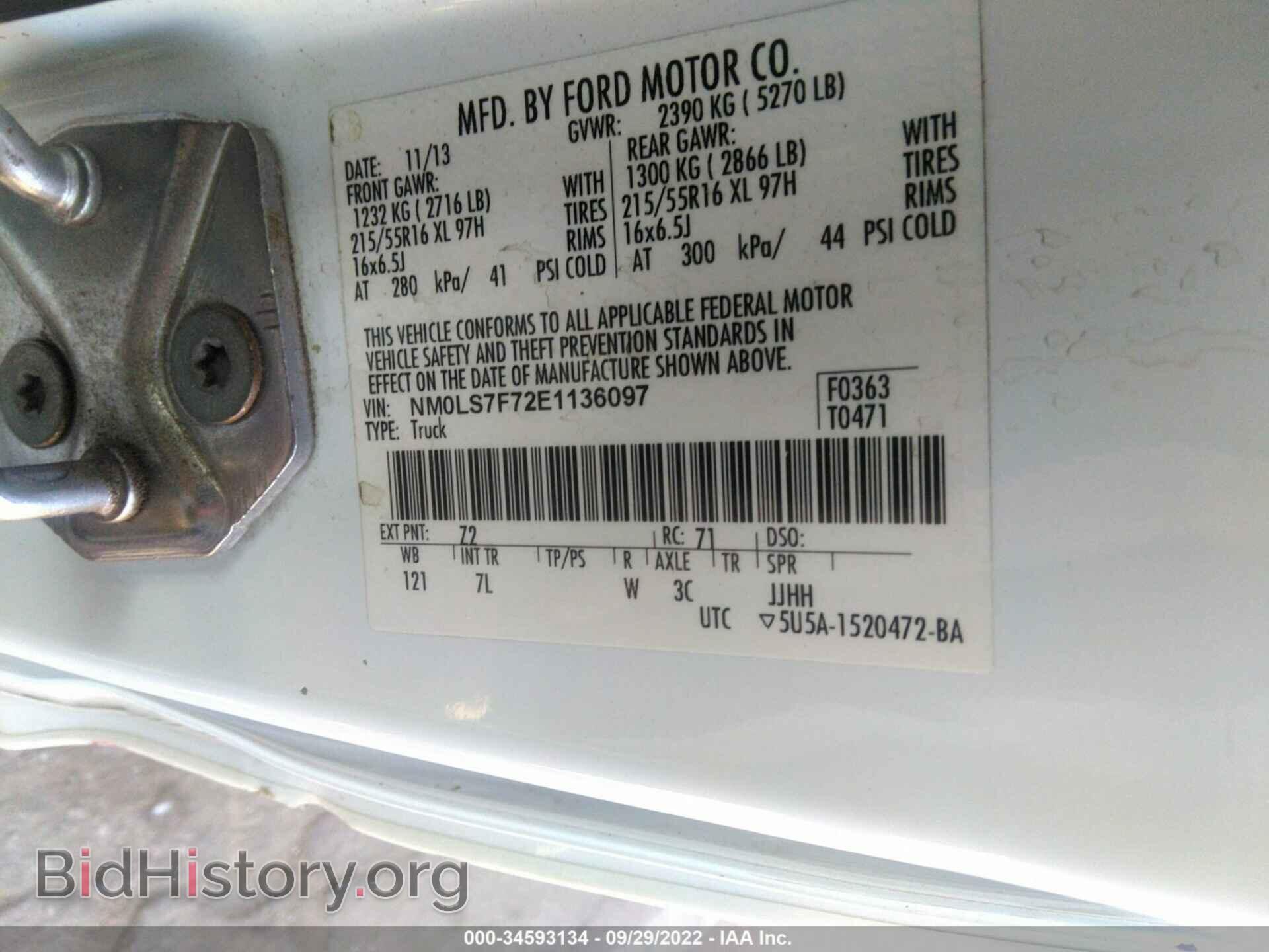 2014 FORD TRANSIT CONNECT - VIN: NM0LS7F72E1136097 - Фото 9
