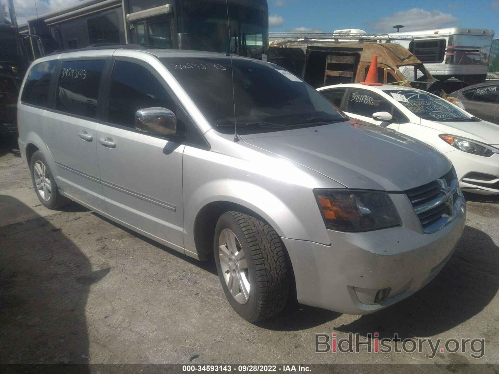 Photo 2D8HN54X68R634702 - DODGE GRAND CARAVAN 2008