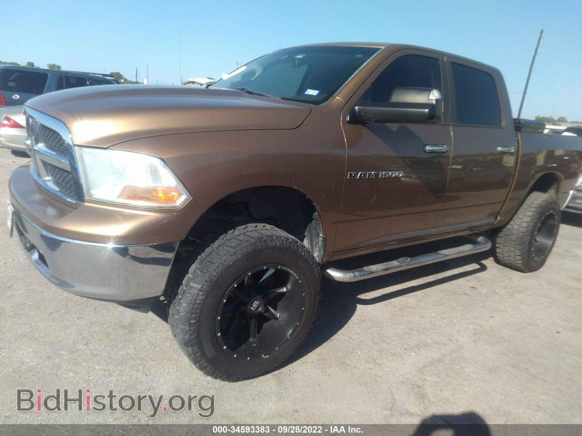 2012 RAM 1500 - VIN: 1C6RD6LP9CS267614 - Фото 2
