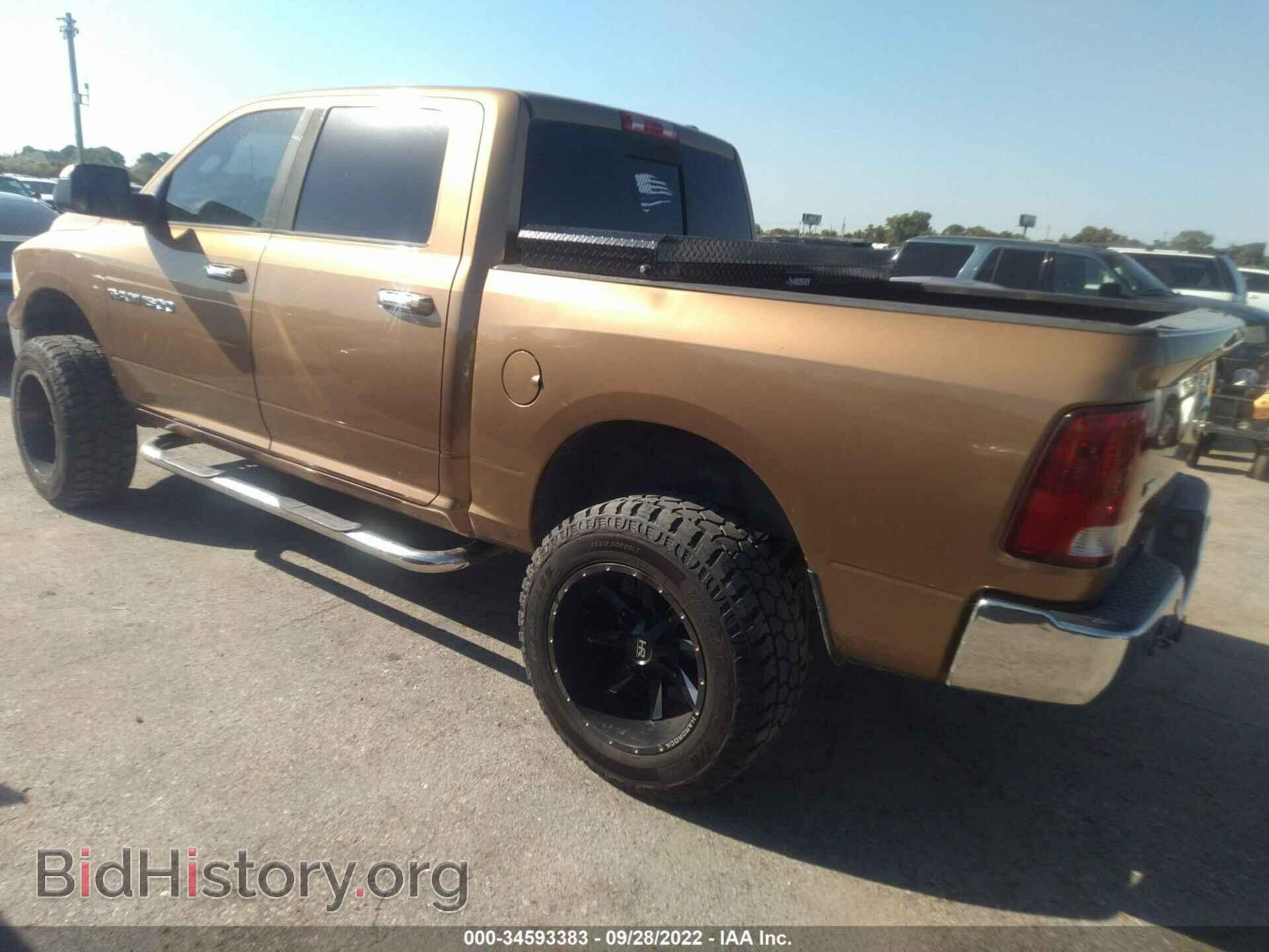 2012 RAM 1500 - VIN: 1C6RD6LP9CS267614 - Фото 3
