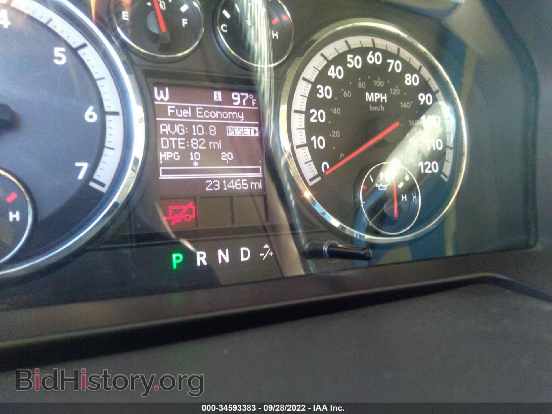 2012 RAM 1500 - VIN: 1C6RD6LP9CS267614 - Фото 7