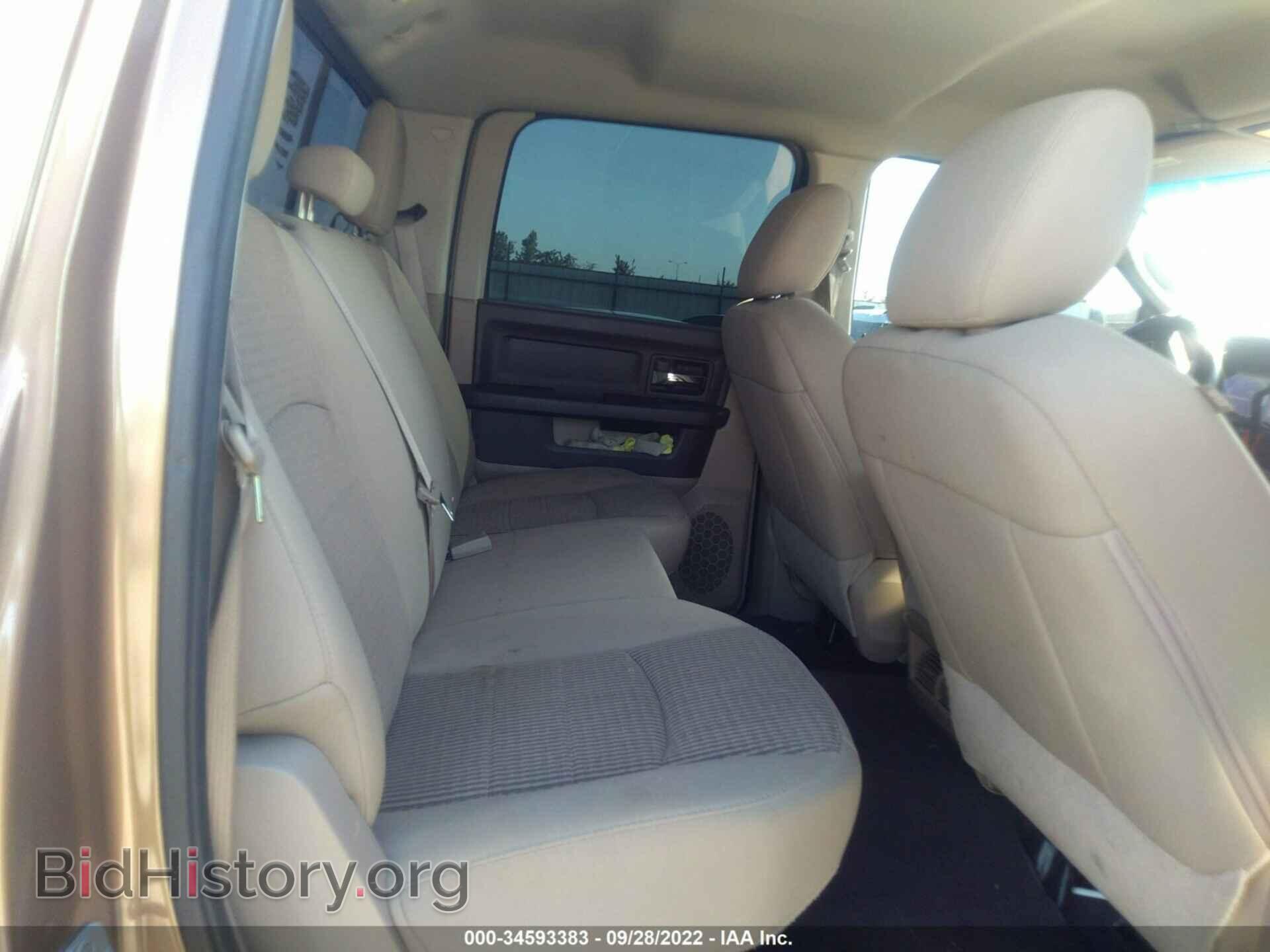 2012 RAM 1500 - VIN: 1C6RD6LP9CS267614 - Фото 8