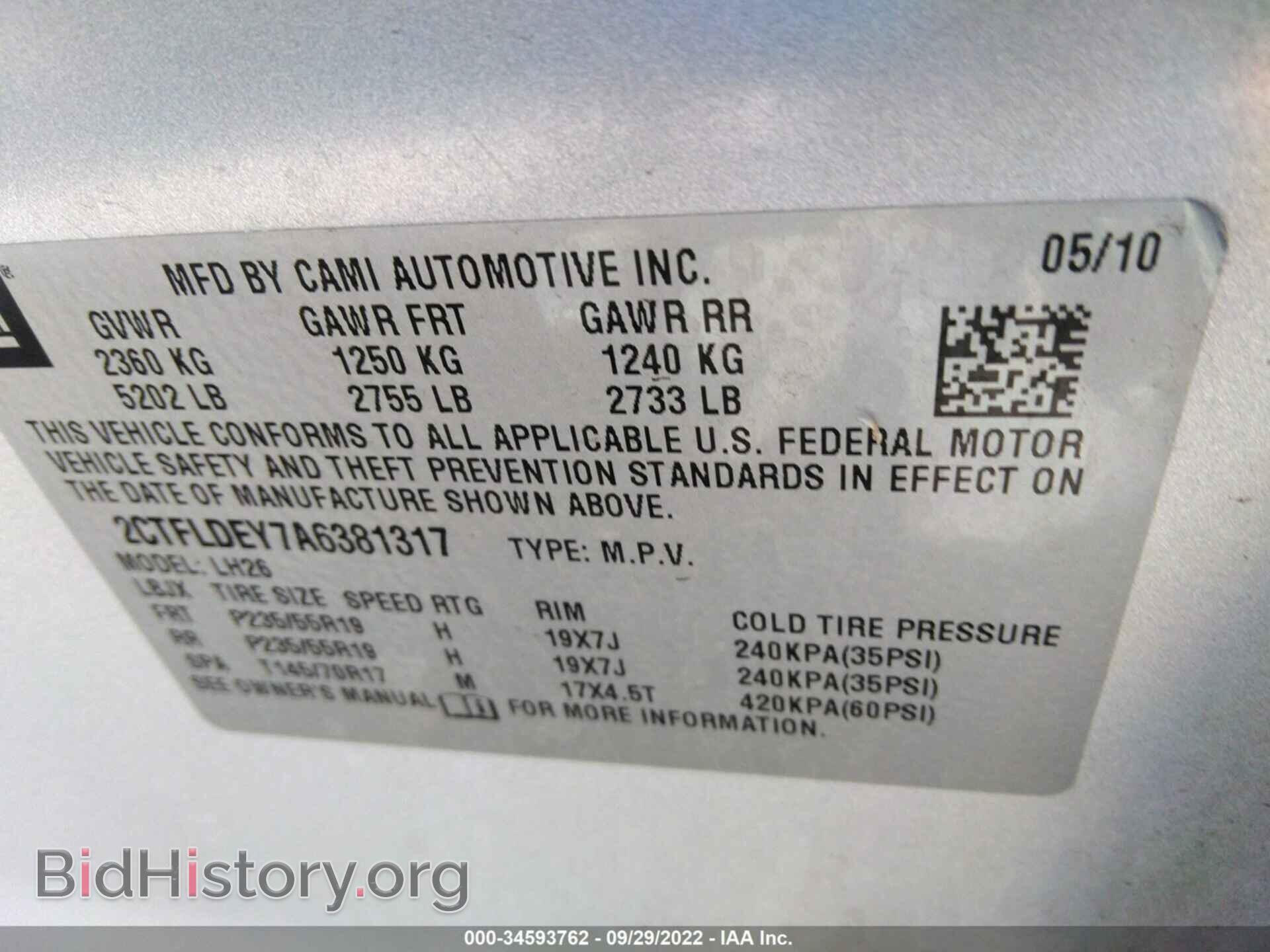 2010 GMC TERRAIN - VIN: 2CTFLDEY7A6381317 - Photo 9