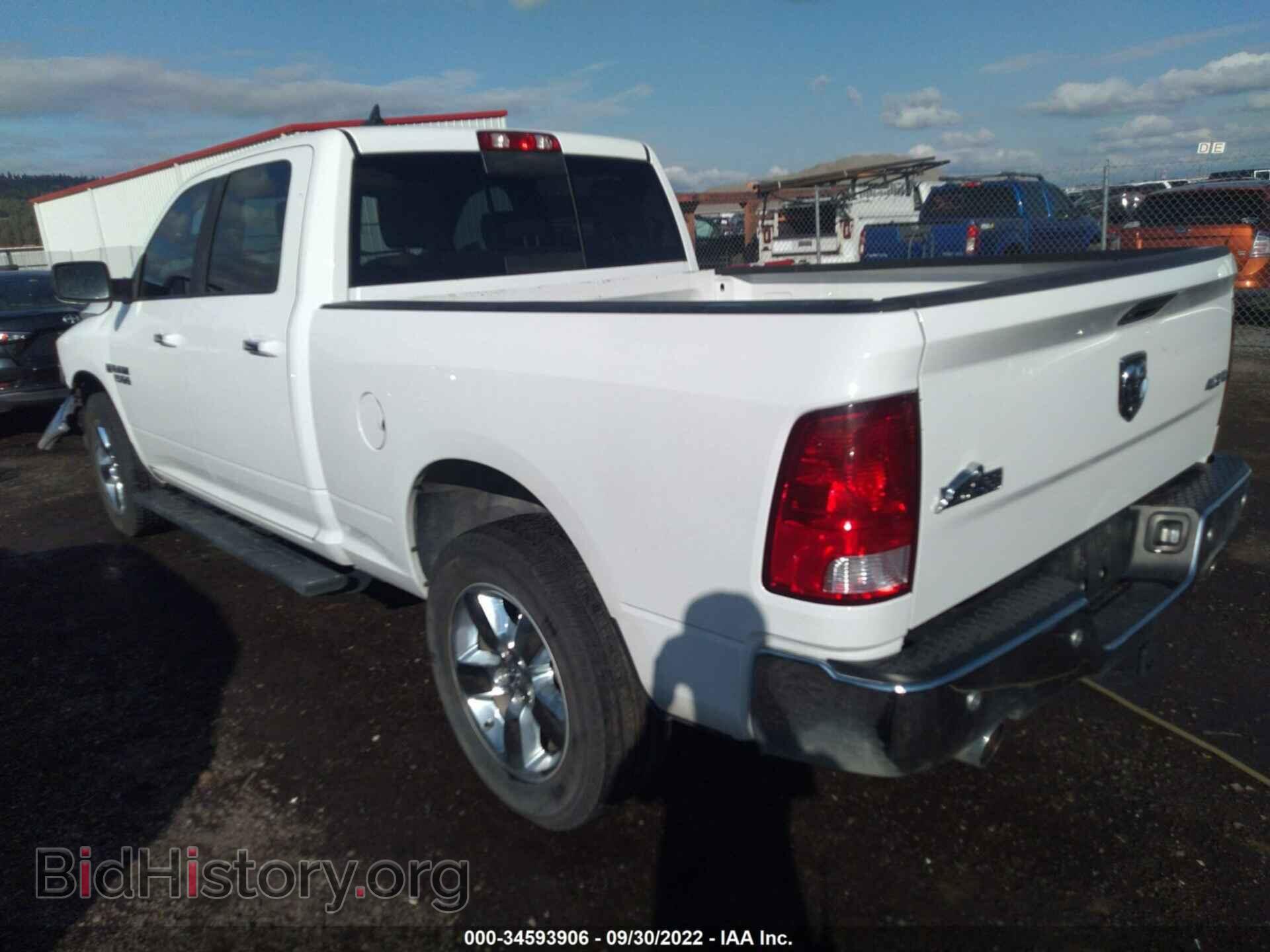 2017 RAM 1500 - VIN: 1C6RR7TT6HS822417 - Фото 3