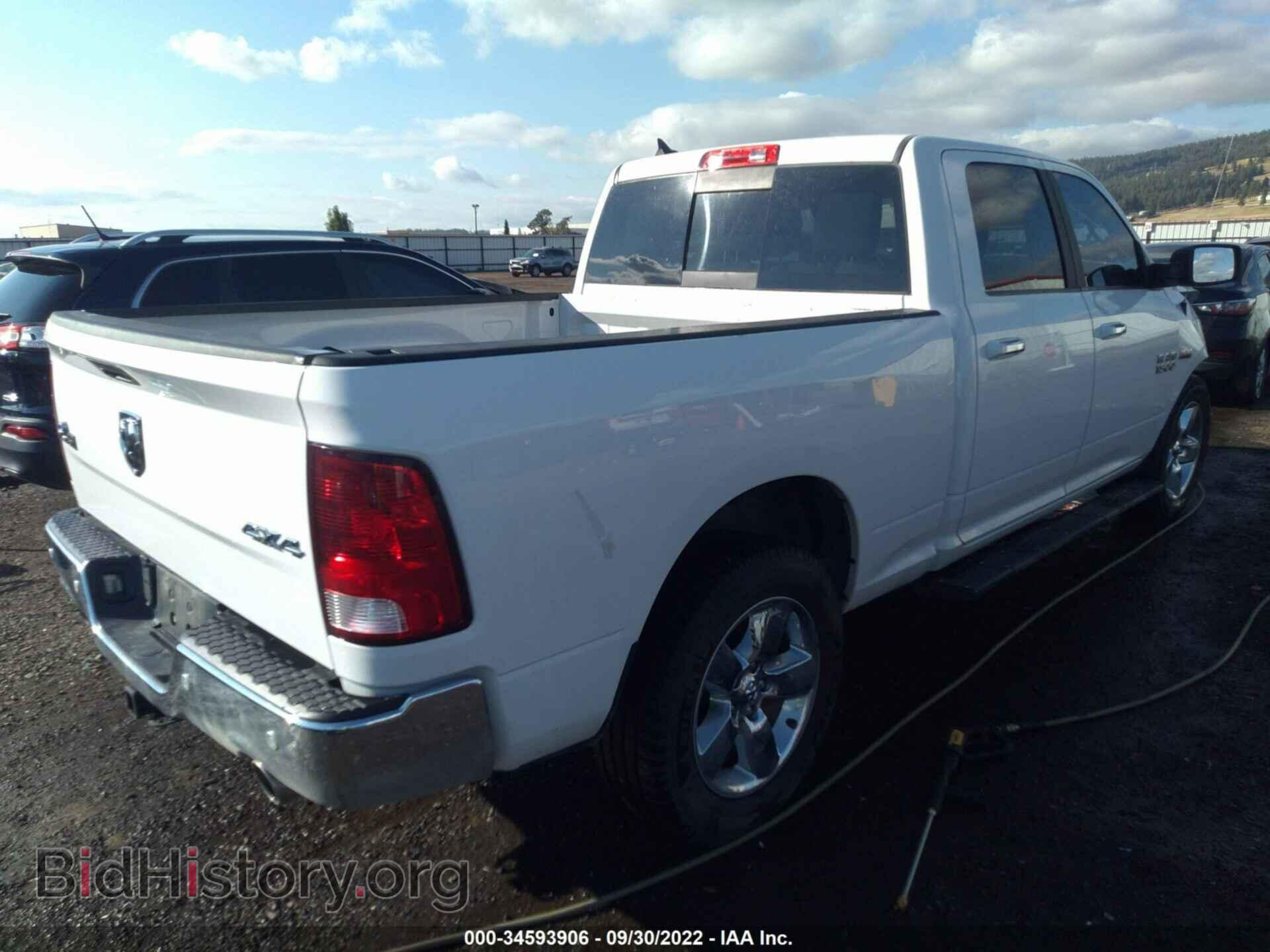 2017 RAM 1500 - VIN: 1C6RR7TT6HS822417 - Фото 4