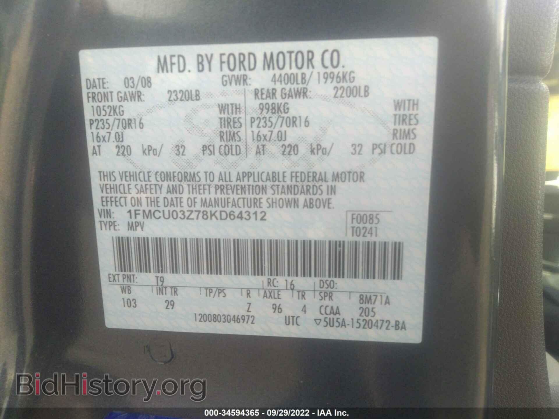 2008 FORD ESCAPE - VIN: 1FMCU03Z78KD64312 - Фото 9