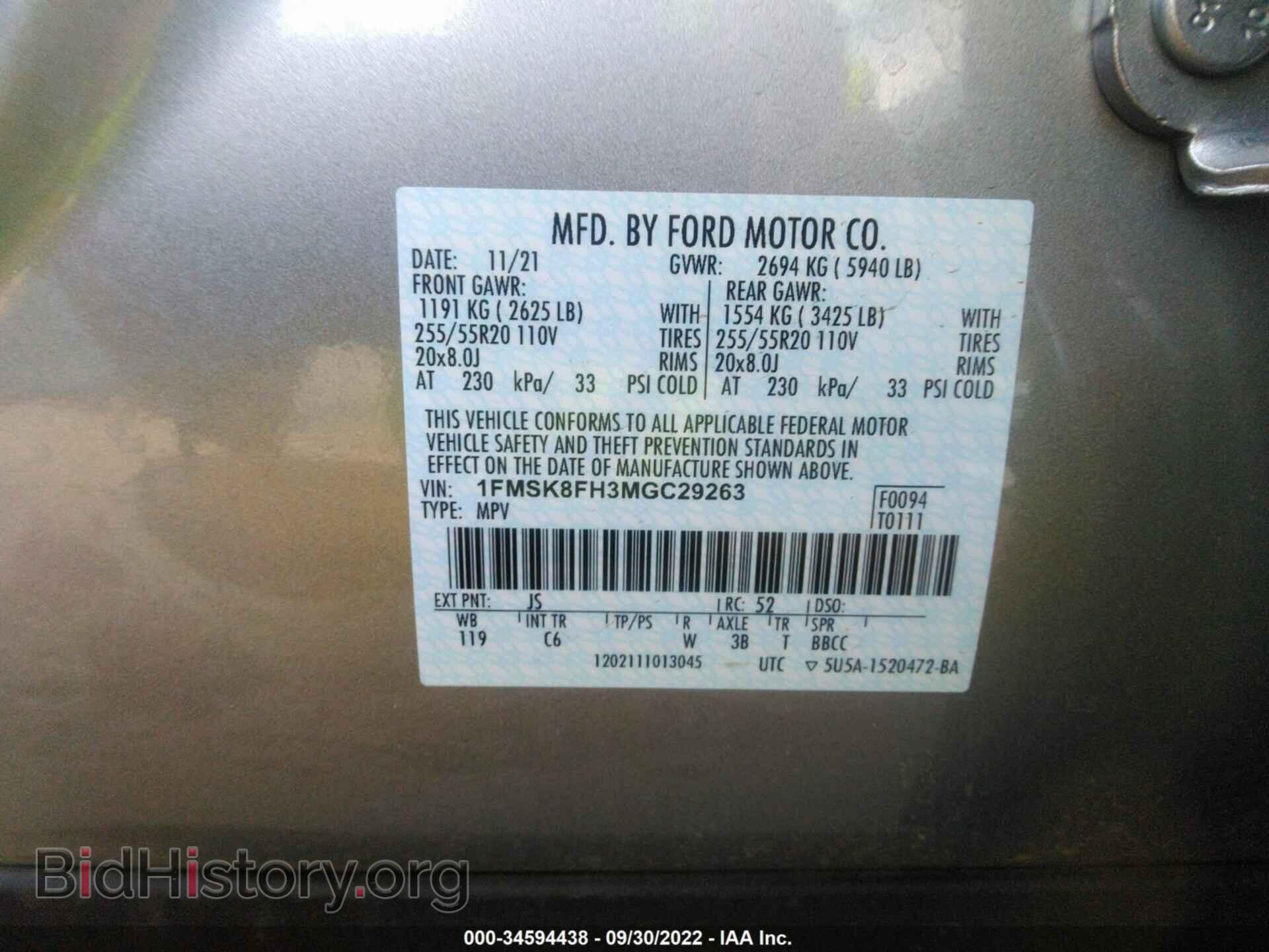 2021 FORD EXPLORER - VIN: 1FMSK8FH3MGC29263 - Фото 9