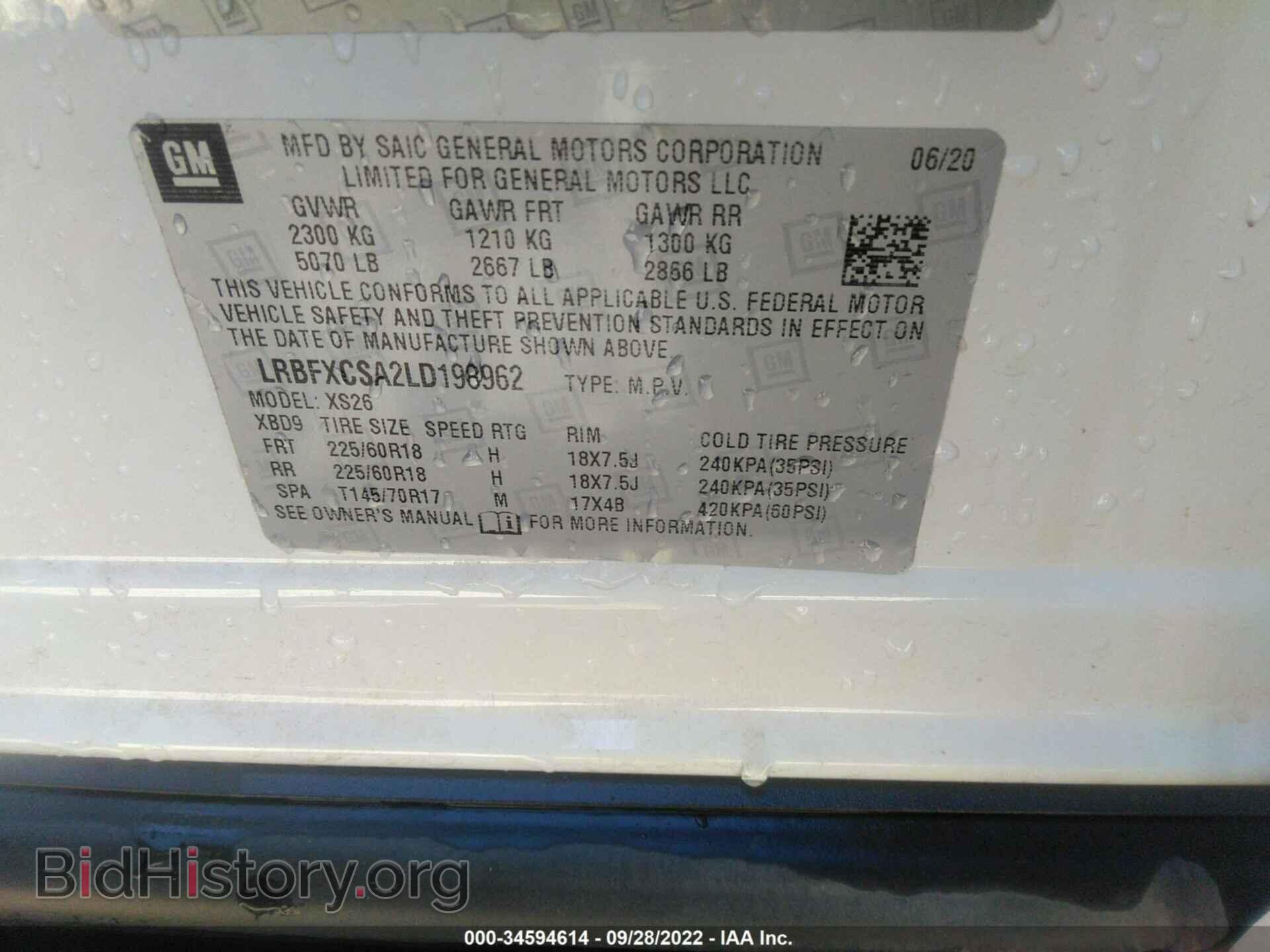 2020 BUICK ENVISION - VIN: LRBFXCSA2LD198962 - Photo 9