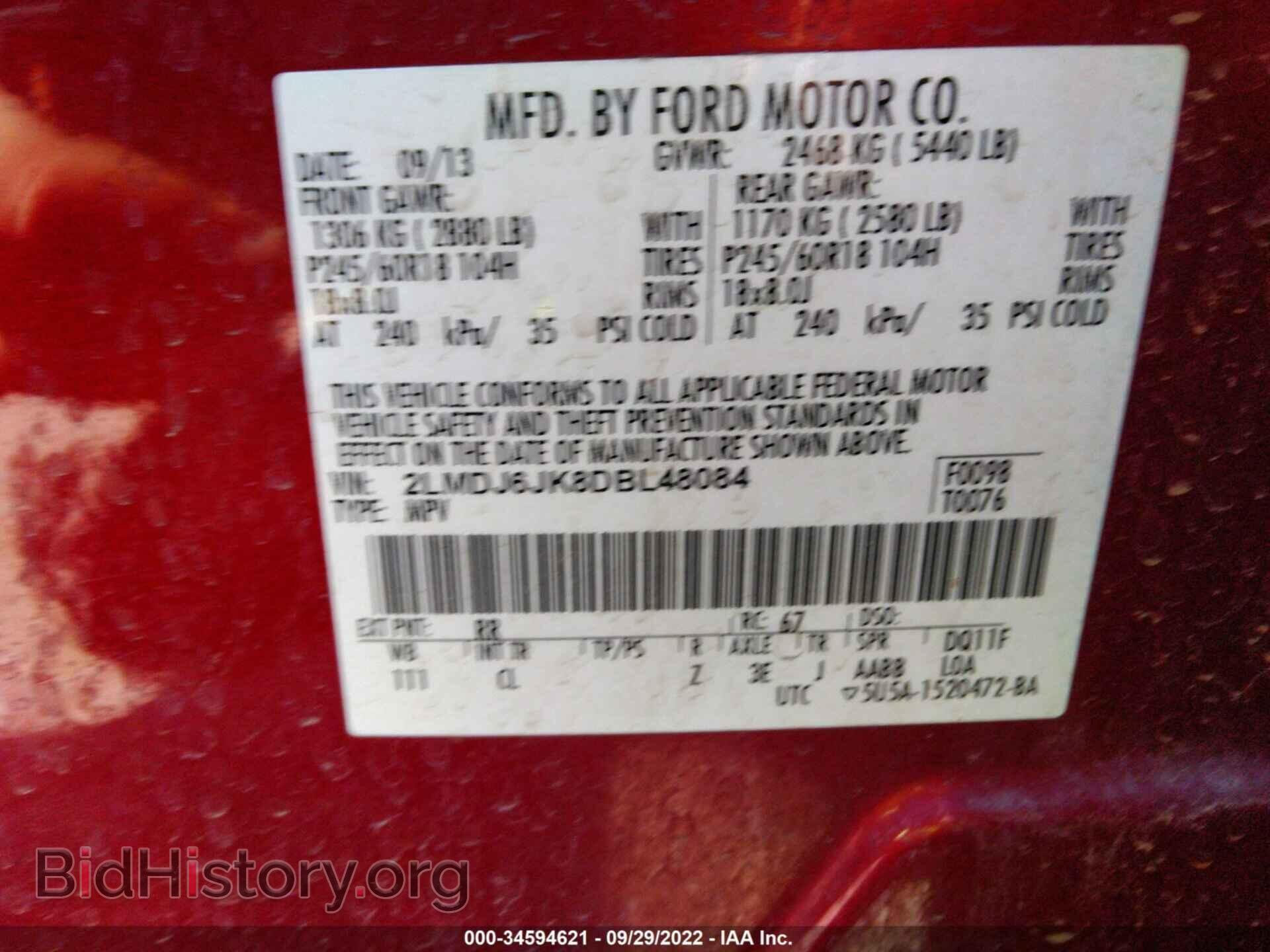 2013 LINCOLN MKX - VIN: 2LMDJ6JK8DBL48084 - Photo 9