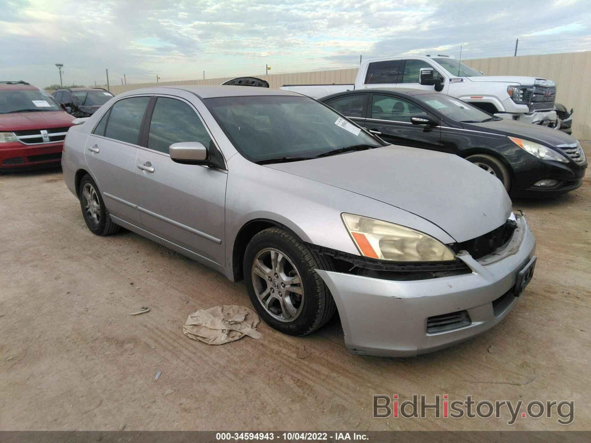 Photo JHMCM56327C006471 - HONDA ACCORD SDN 2007