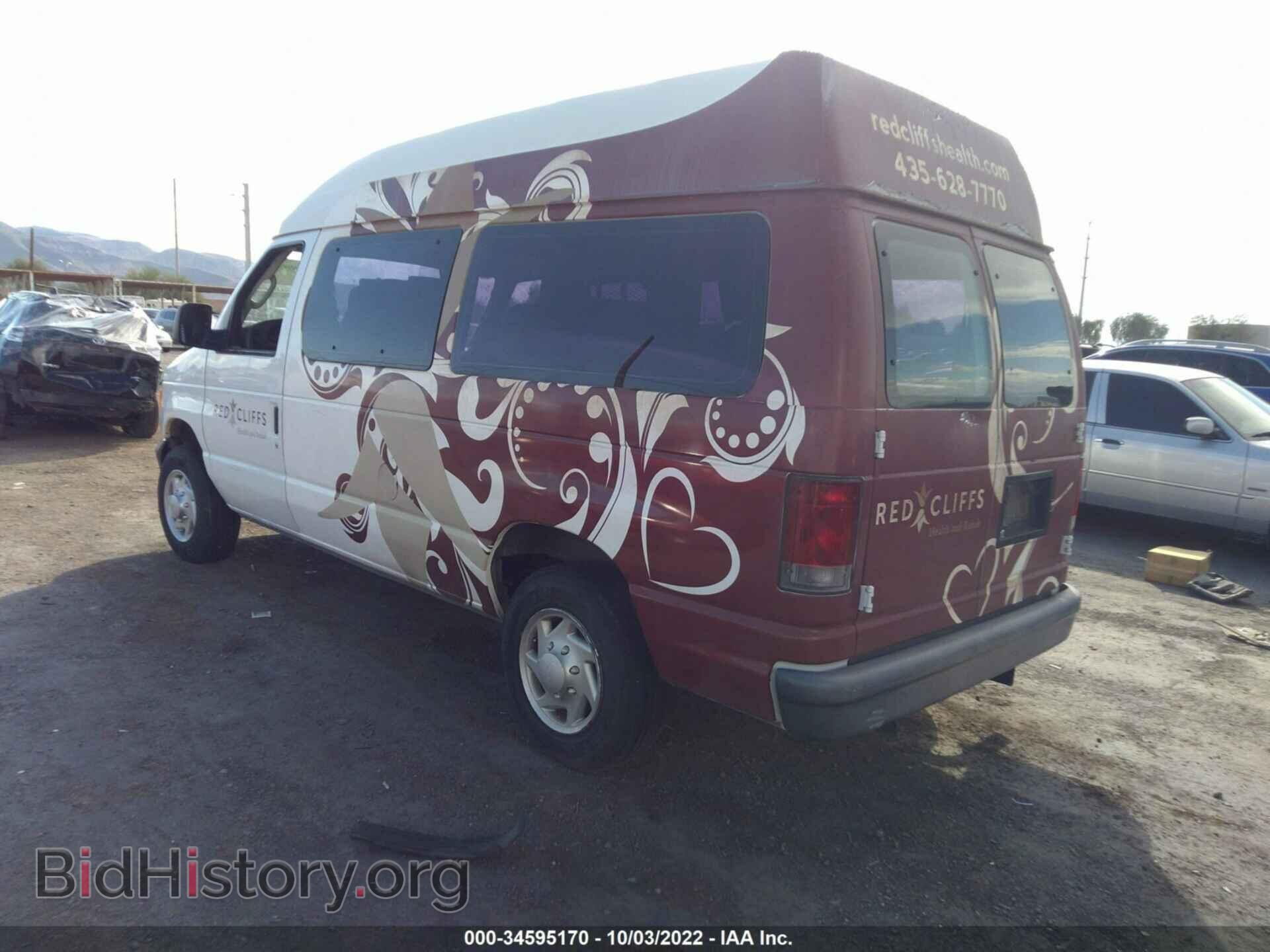 2007 FORD ECONOLINE CARGO VAN - VIN: 1FTNE14W17DB26690 - Фото 3