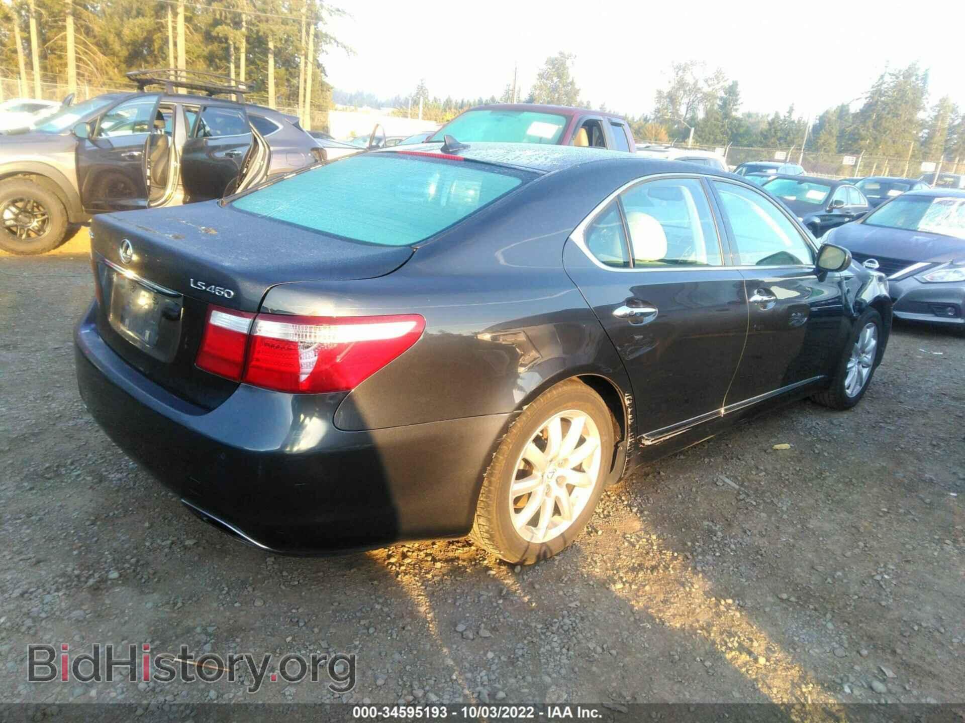 2007 LEXUS LS 460 - VIN: JTHBL46F675005234 - Фото 4