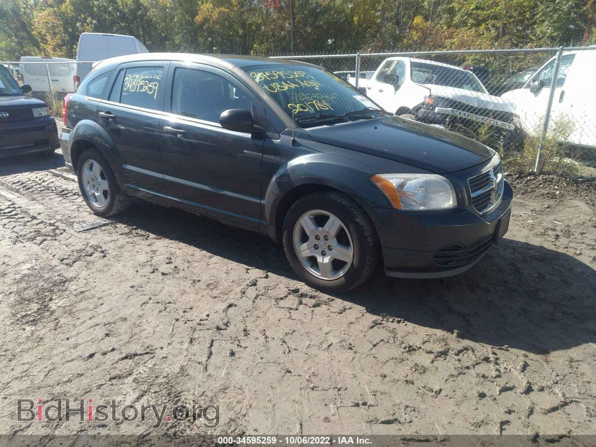 Фотография 1B3HB48B88D587323 - DODGE CALIBER 2008