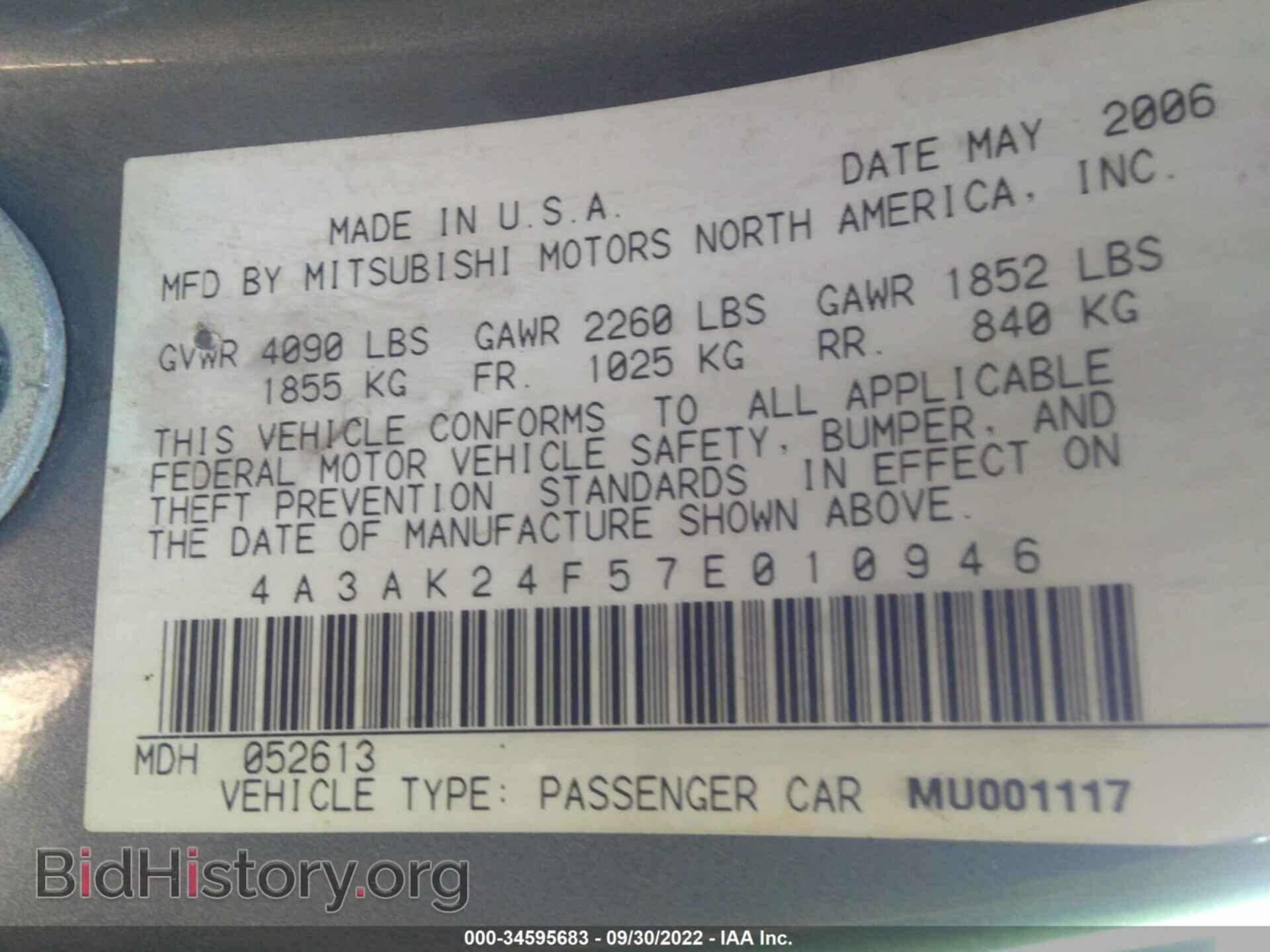 2007 MITSUBISHI ECLIPSE - VIN: 4A3AK24F57E010946 - Photo 9