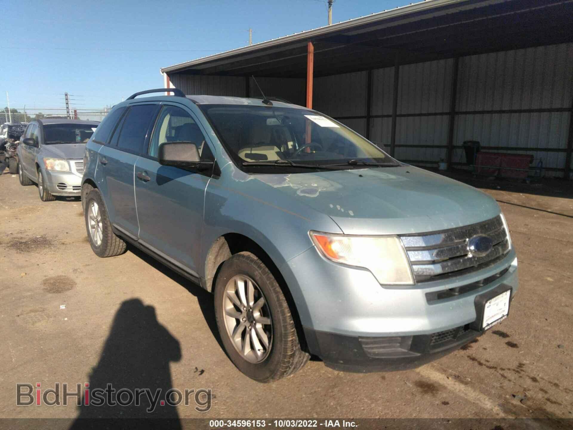 Фотография 2FMDK36C28BA46739 - FORD EDGE 2008
