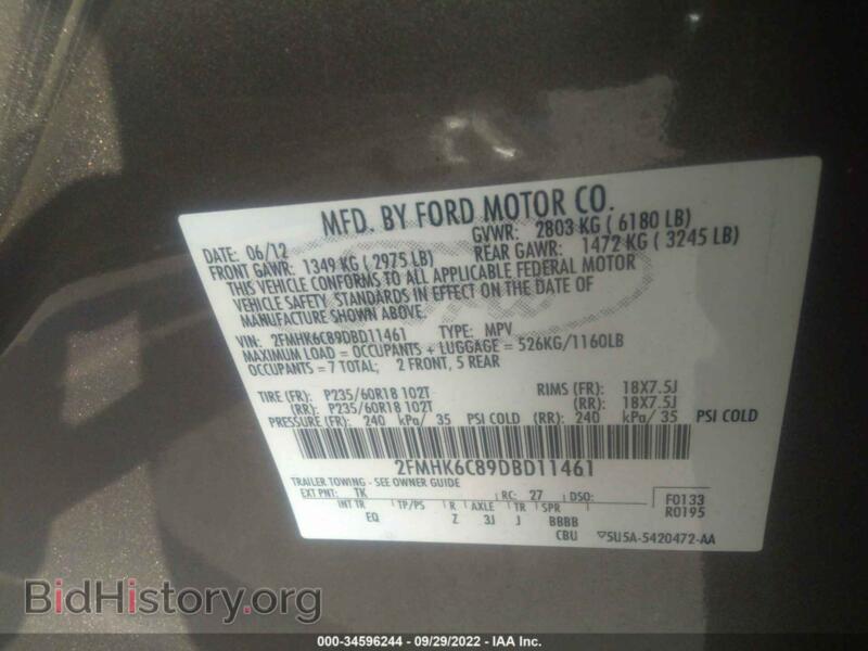 2013 Ford FLEX (VIN 2FMHK6C89DBD11461) — фото 9 из 11
