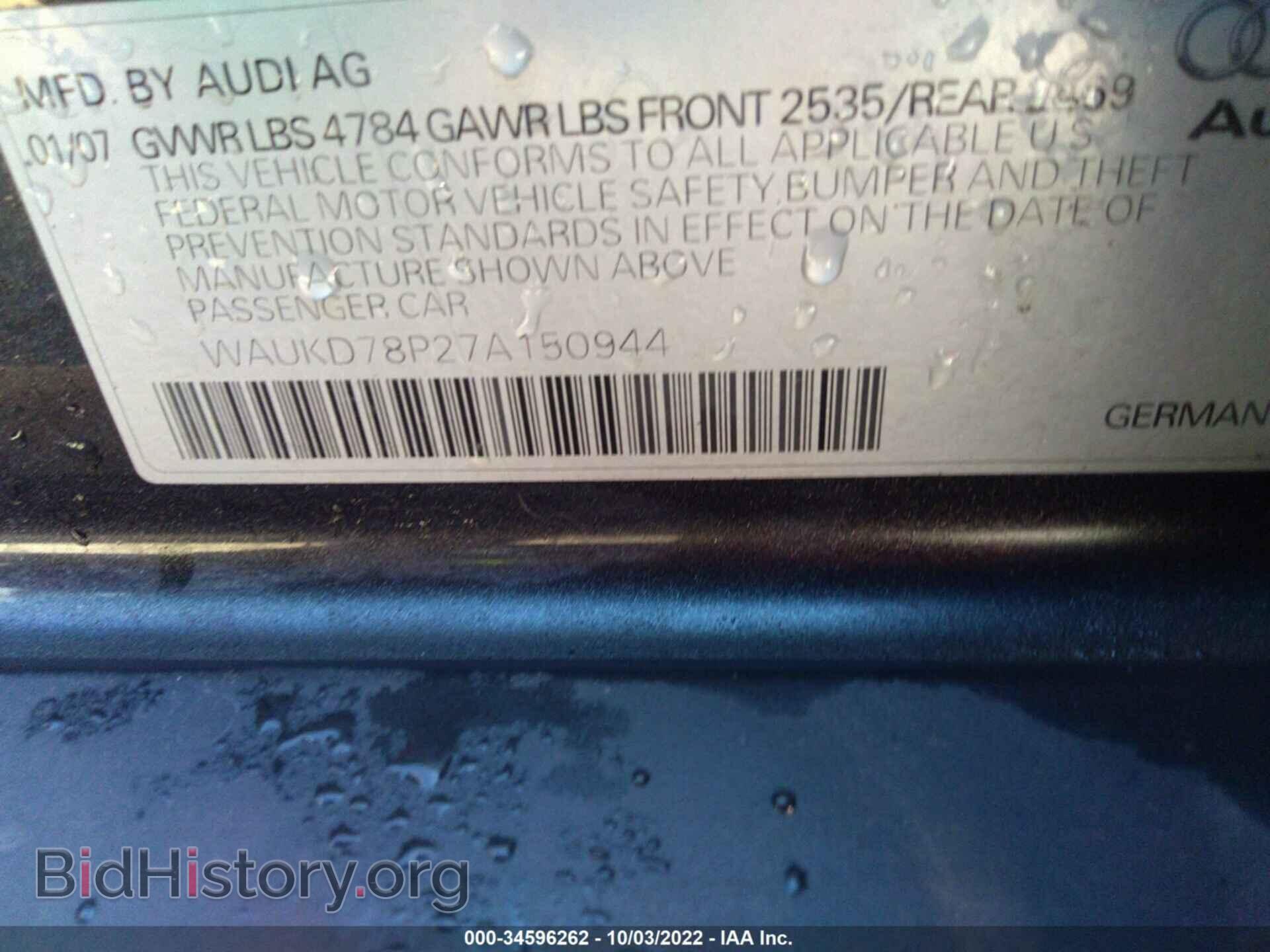 2007 AUDI A3 - VIN: WAUKD78P27A150944 - Фото 9