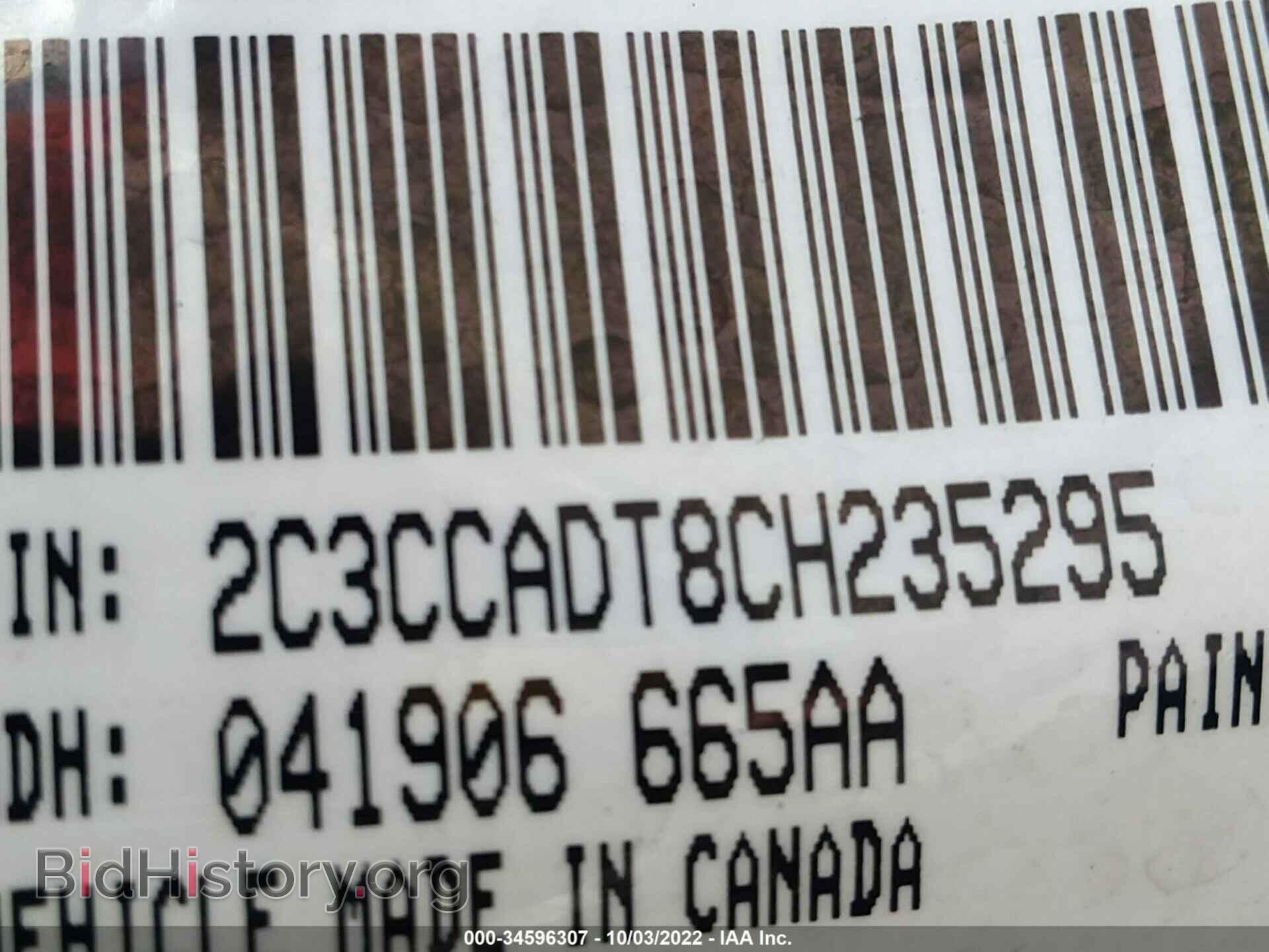 2012 CHRYSLER 300 - VIN: 2C3CCADT8CH235295 - Фото 9