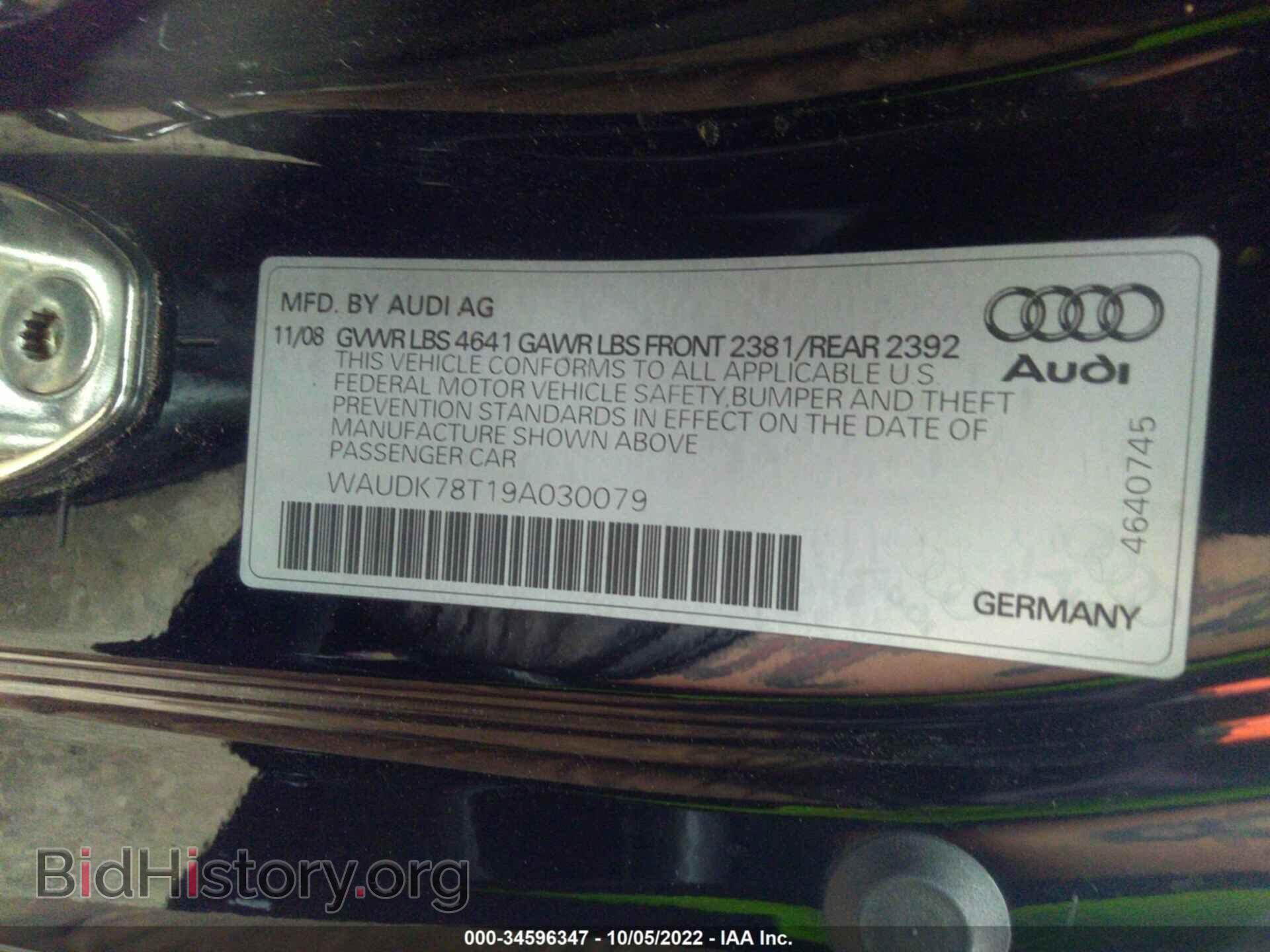 2009 AUDI A5 - VIN: WAUDK78T19A030079 - Фото 9