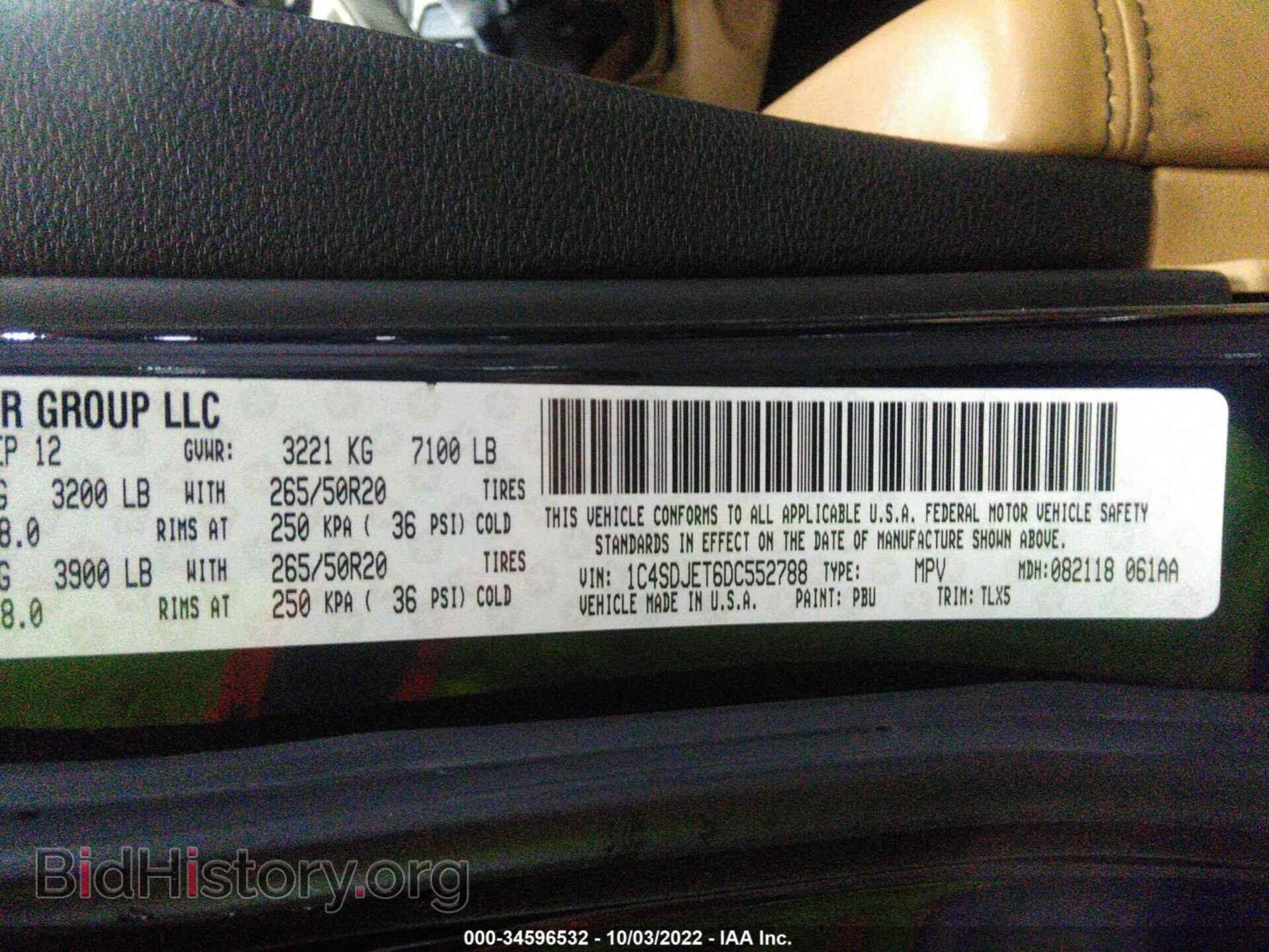2013 DODGE DURANGO - VIN: 1C4SDJET6DC552788 - Фото 9