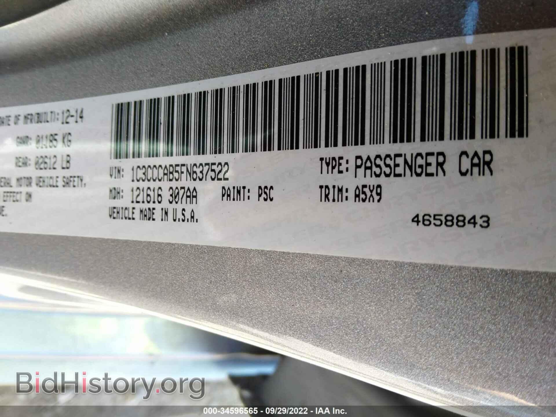 2015 CHRYSLER 200 - VIN: 1C3CCCAB5FN637522 - Фото 9