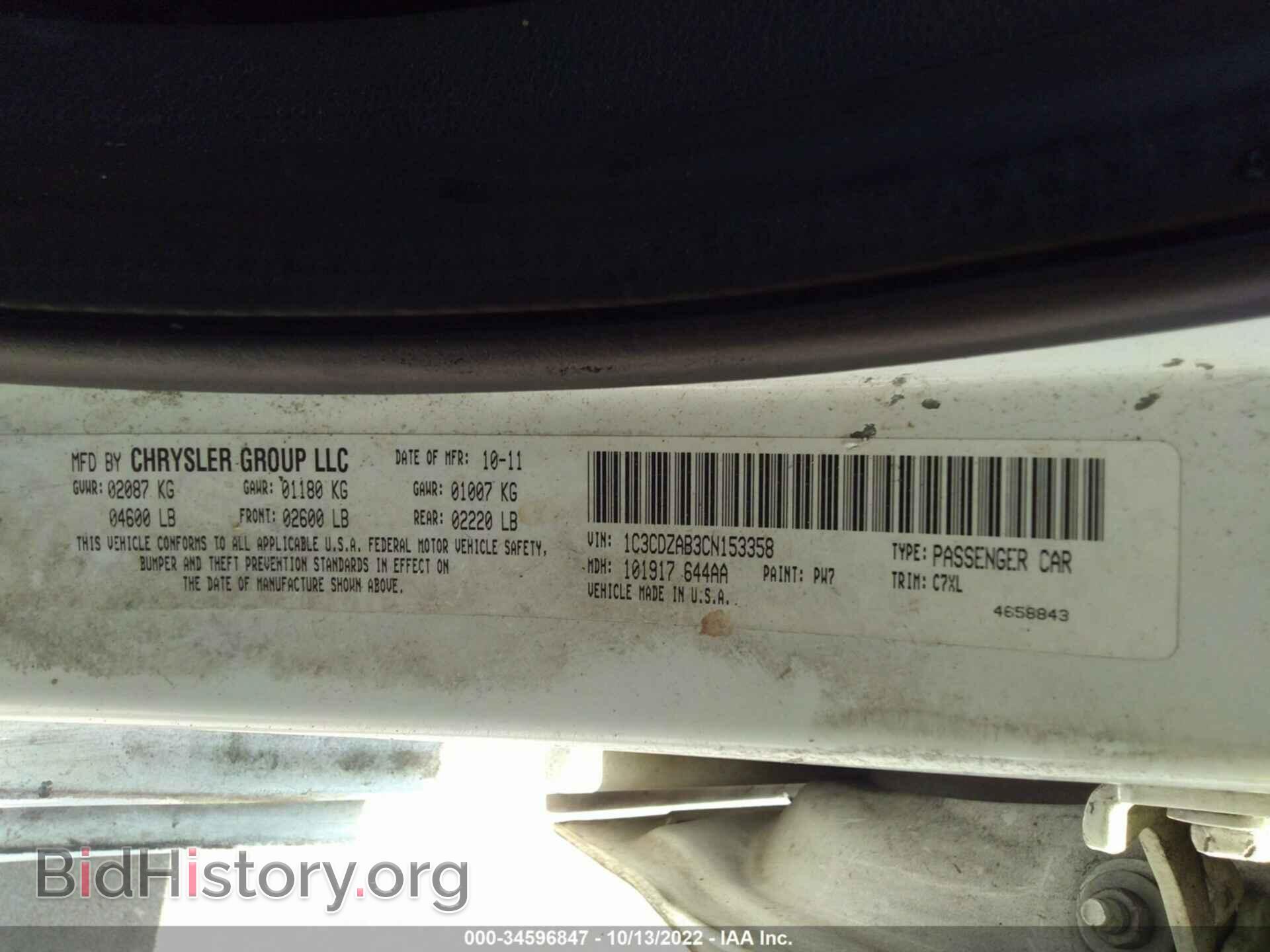 2012 DODGE AVENGER - VIN: 1C3CDZAB3CN153358 - Photo 9