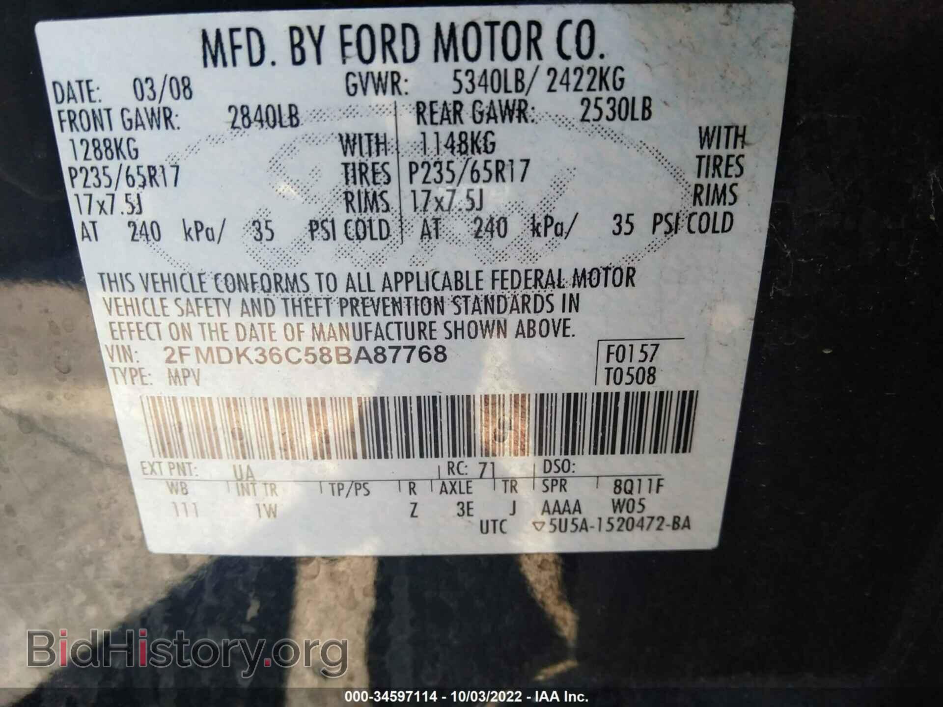 2008 FORD EDGE - VIN: 2FMDK36C58BA87768 - Фото 9