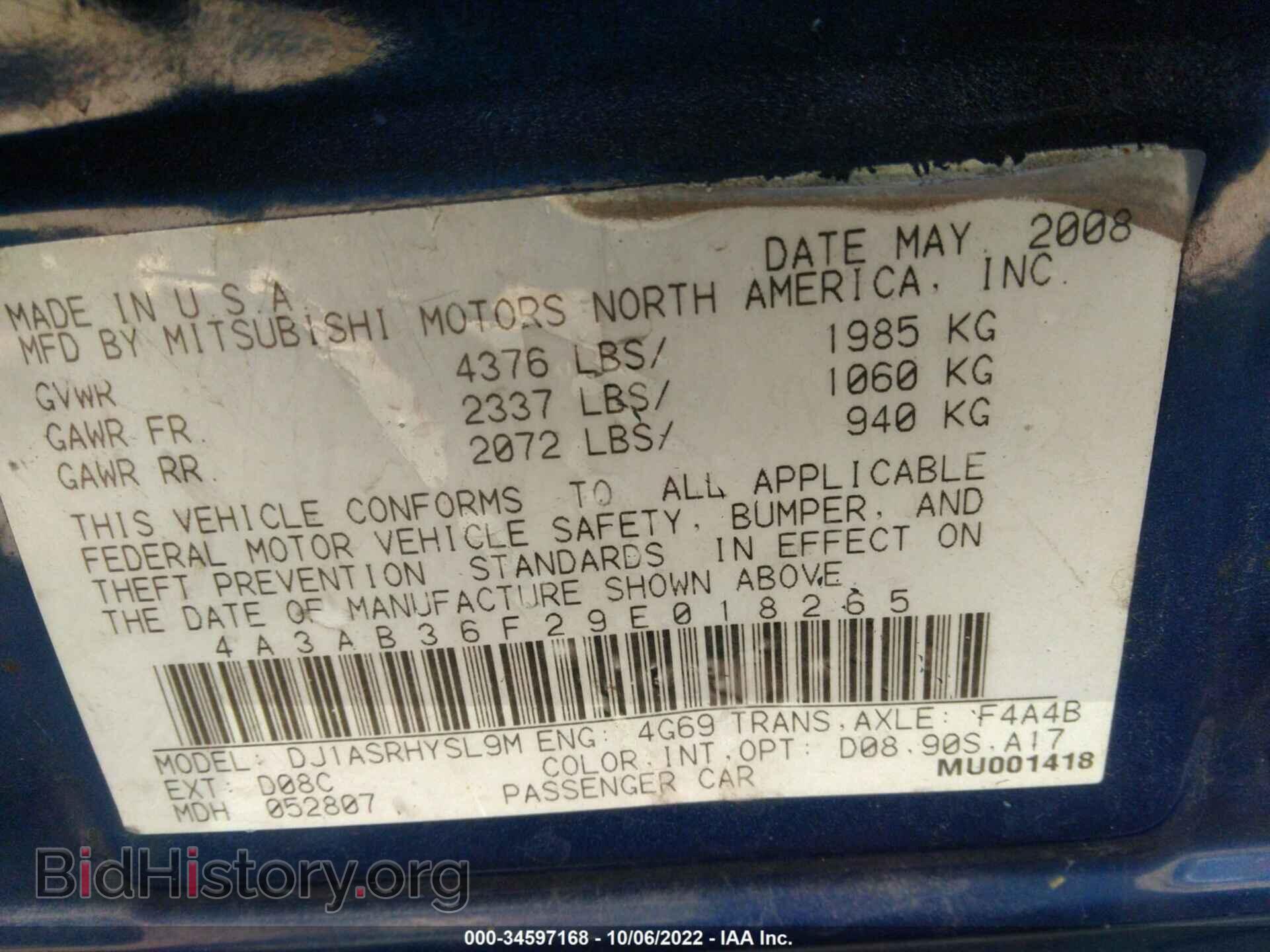 2009 MITSUBISHI GALANT - VIN: 4A3AB36F29E018265 - Фото 9