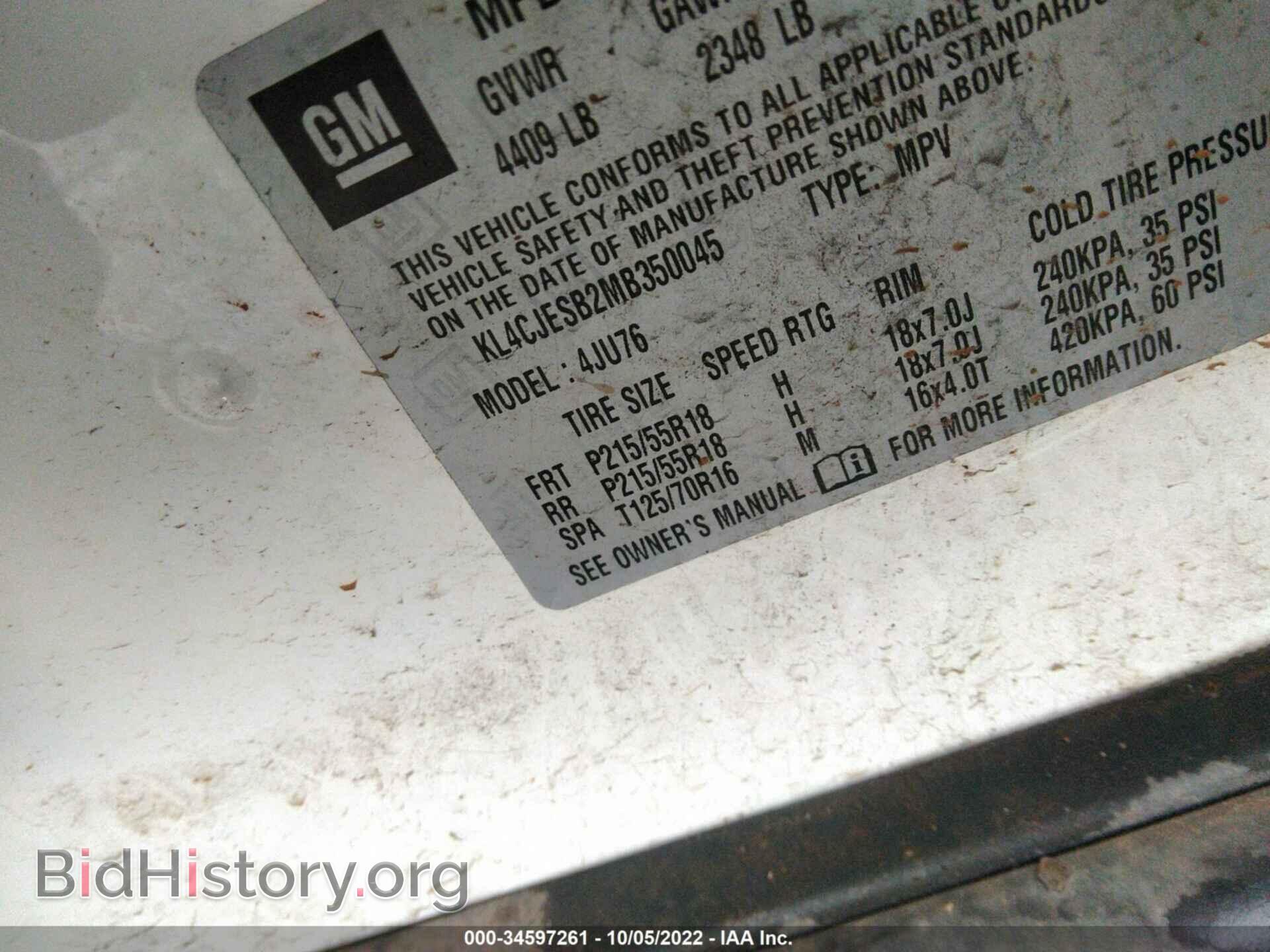 2021 BUICK ENCORE - VIN: KL4CJESB2MB350045 - Фото 9