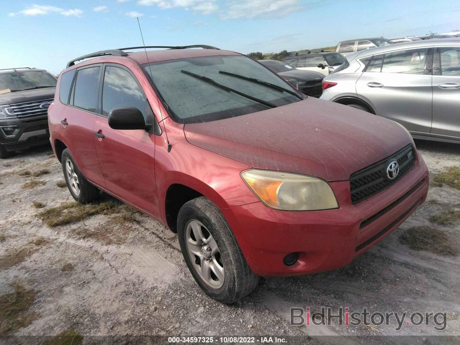 Photo JTMZK33V985018067 - TOYOTA RAV4 2008