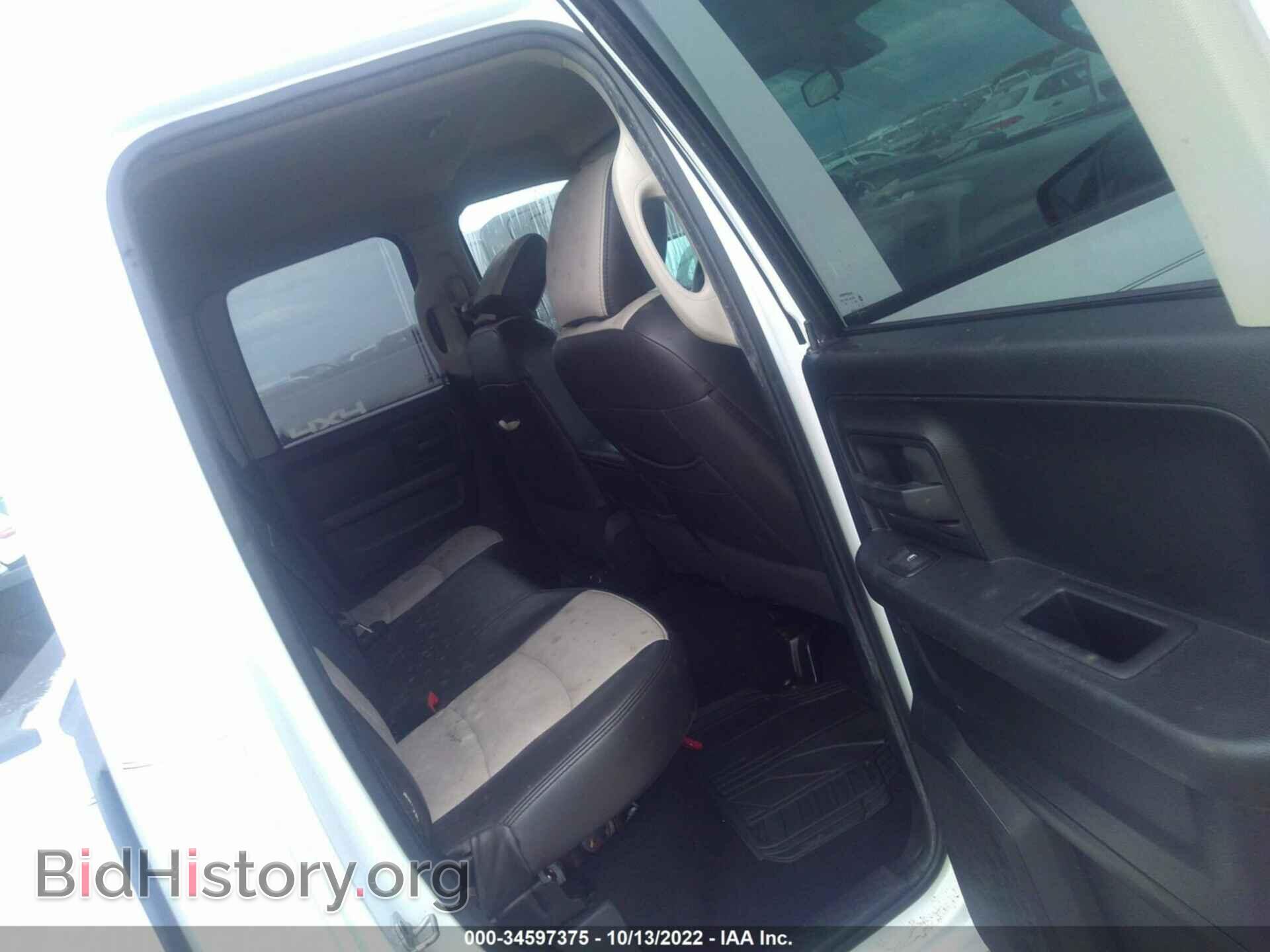 2014 RAM 1500 - VIN: 1C6RR6FT4ES178143 - Photo 8