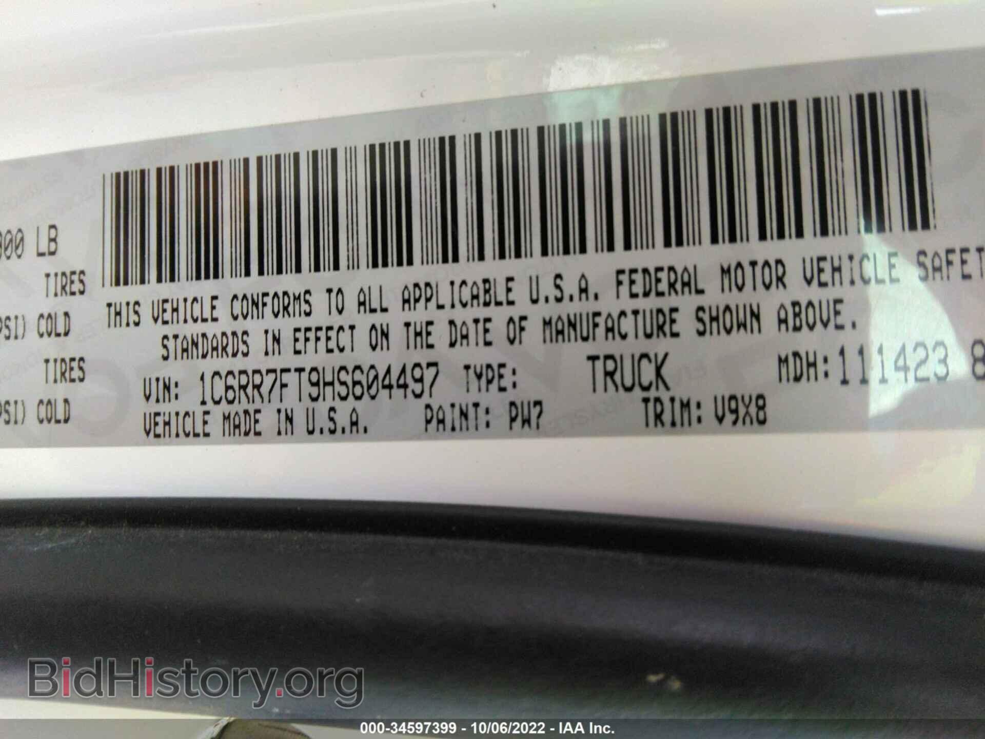 2017 RAM 1500 - VIN: 1C6RR7FT9HS604497 - Photo 9