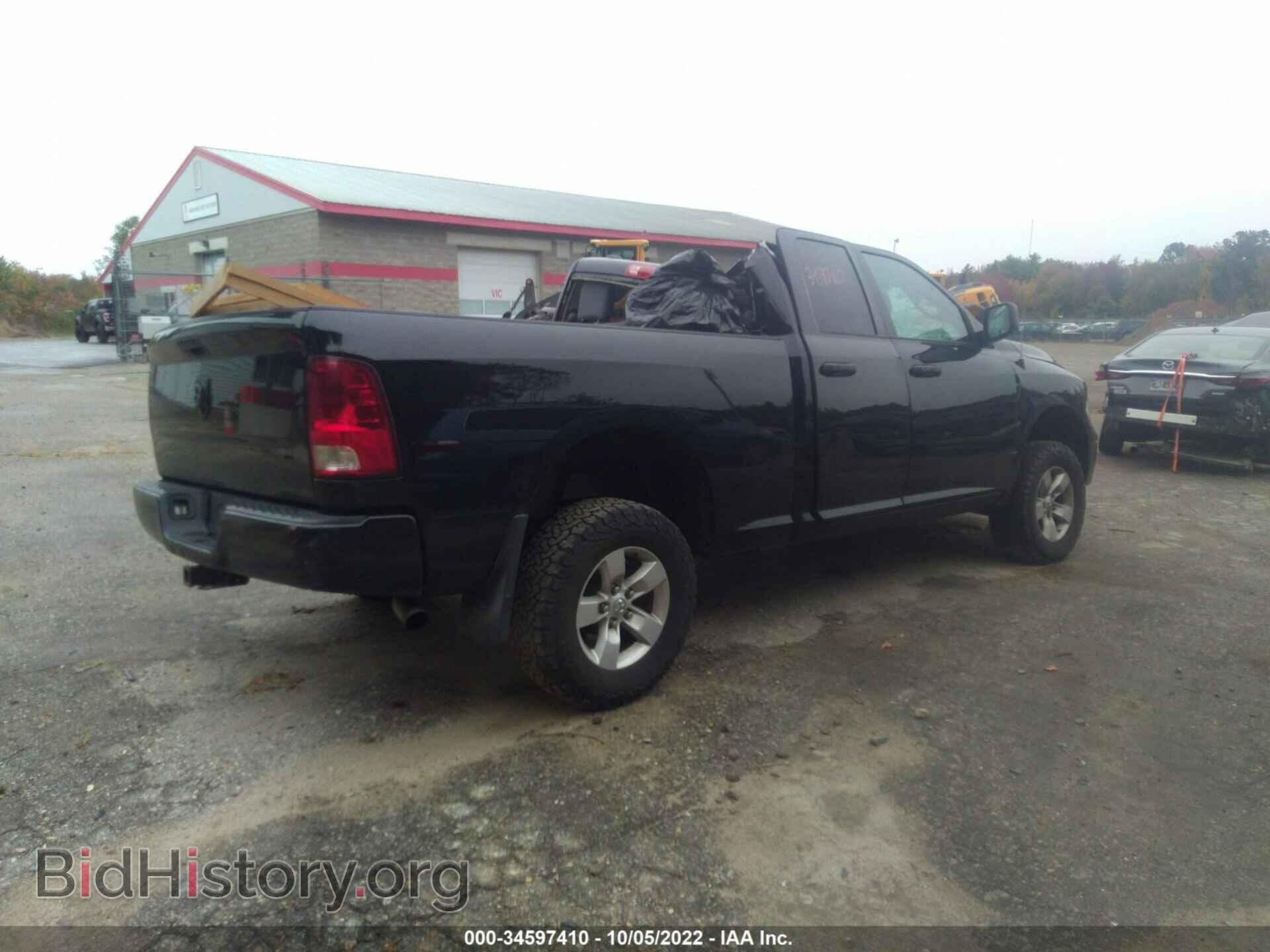 2014 RAM 1500 - VIN: 1C6RR7FTXES252820 - Photo 4