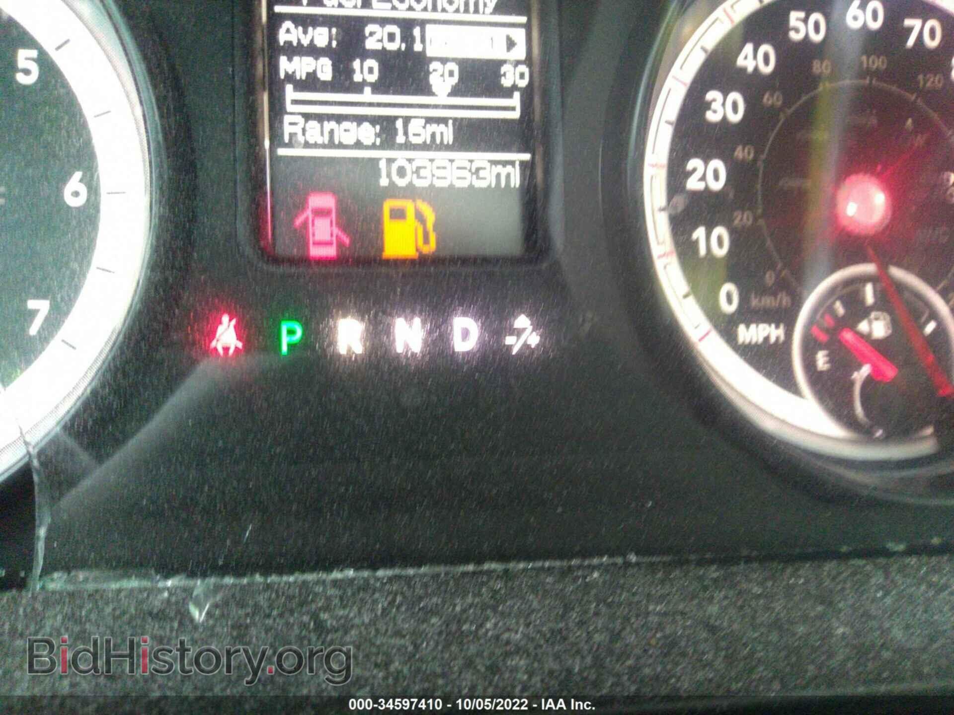 2014 RAM 1500 - VIN: 1C6RR7FTXES252820 - Photo 7