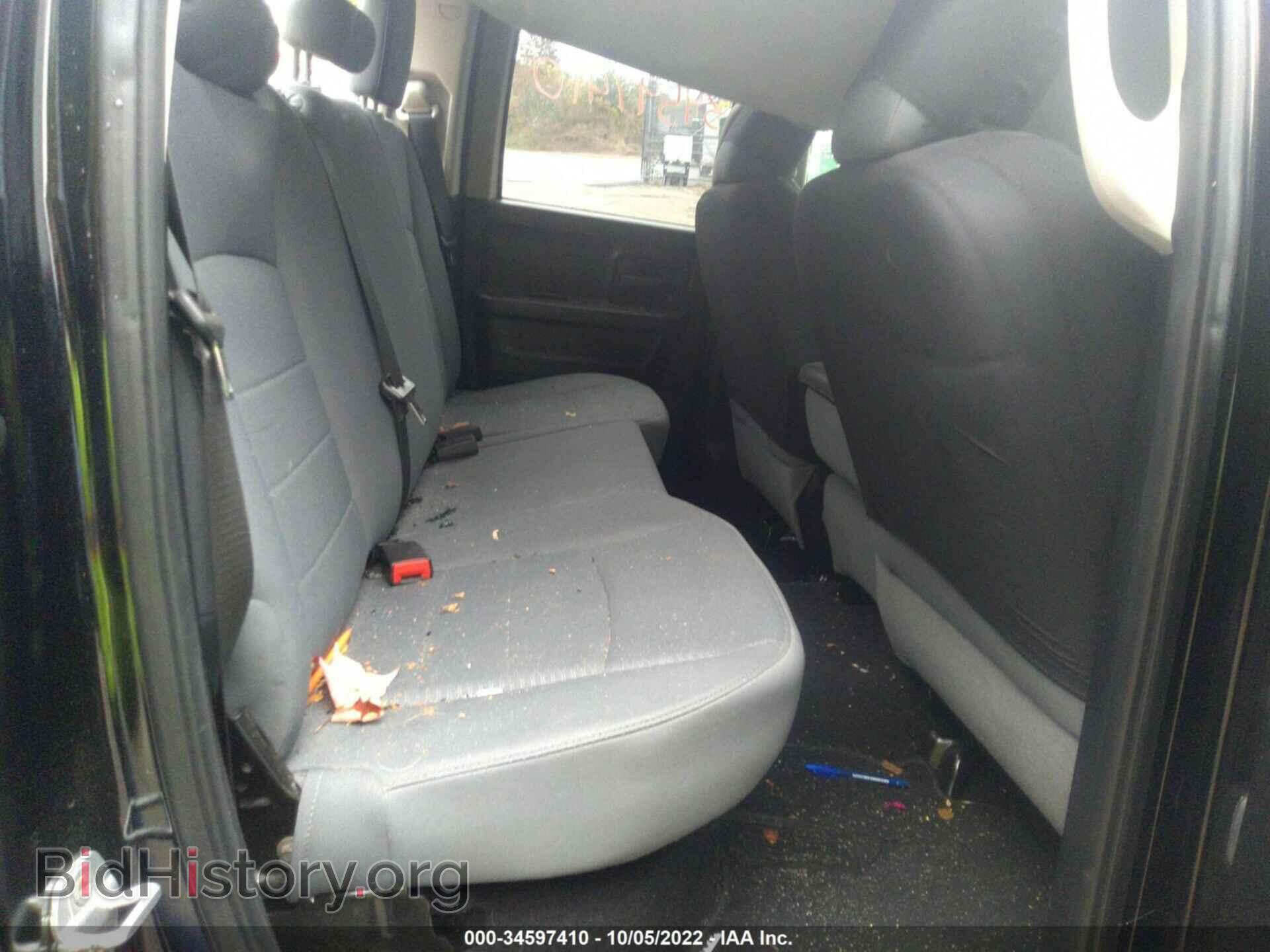 2014 RAM 1500 - VIN: 1C6RR7FTXES252820 - Photo 8