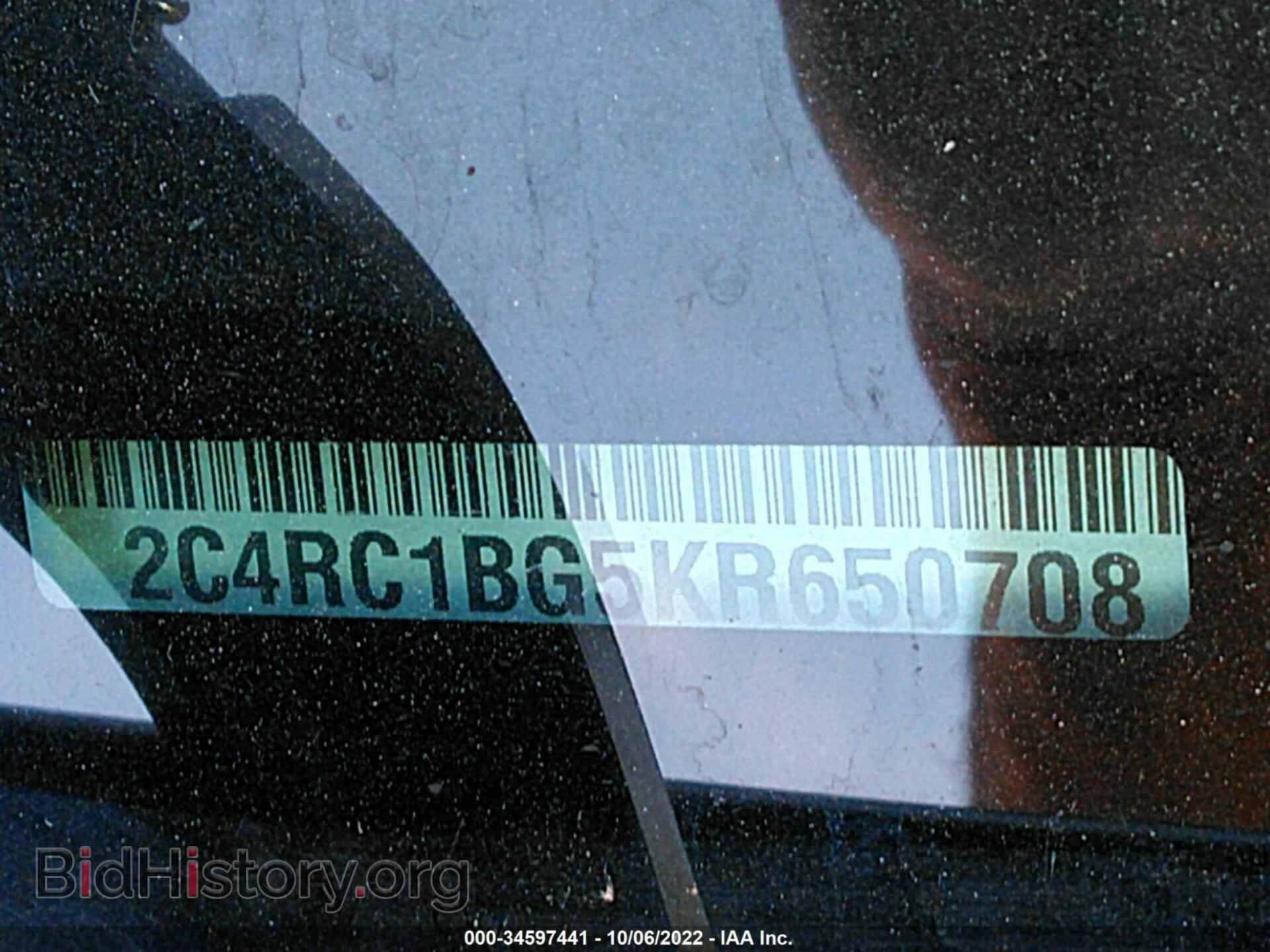 2019 CHRYSLER PACIFICA - VIN: 2C4RC1BG5KR650708 - Photo 9